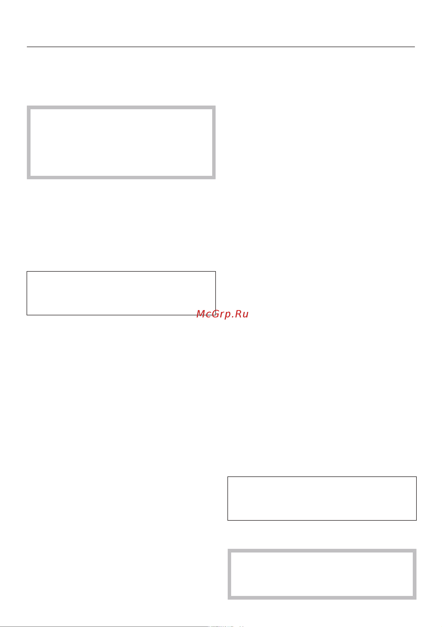 Miele SGDA3 Complete C3 PowerLine [27/72] Чистка и уход