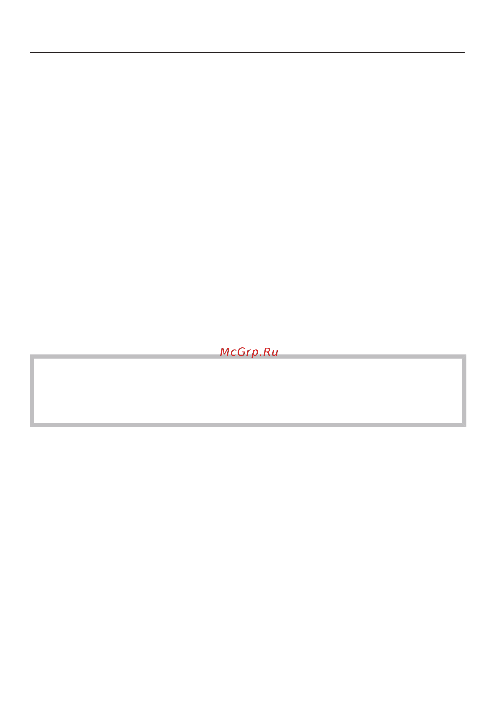 Miele SGDA3 Complete C3 PowerLine Руководство по эксплуатации онлайн [45/72] 772483