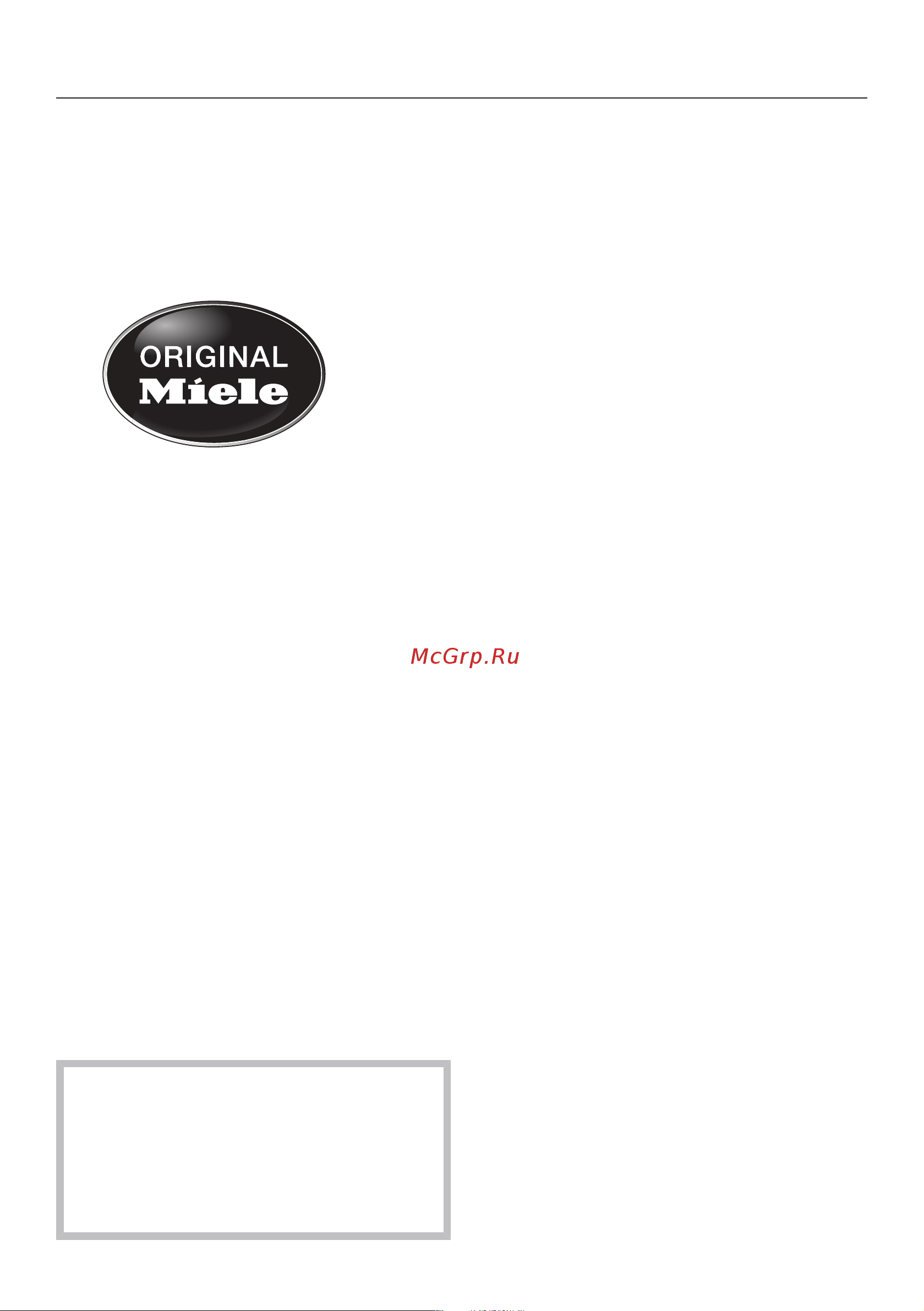 Miele SGDA3 Complete C3 PowerLine Руководство по эксплуатации онлайн [56/72] 772483