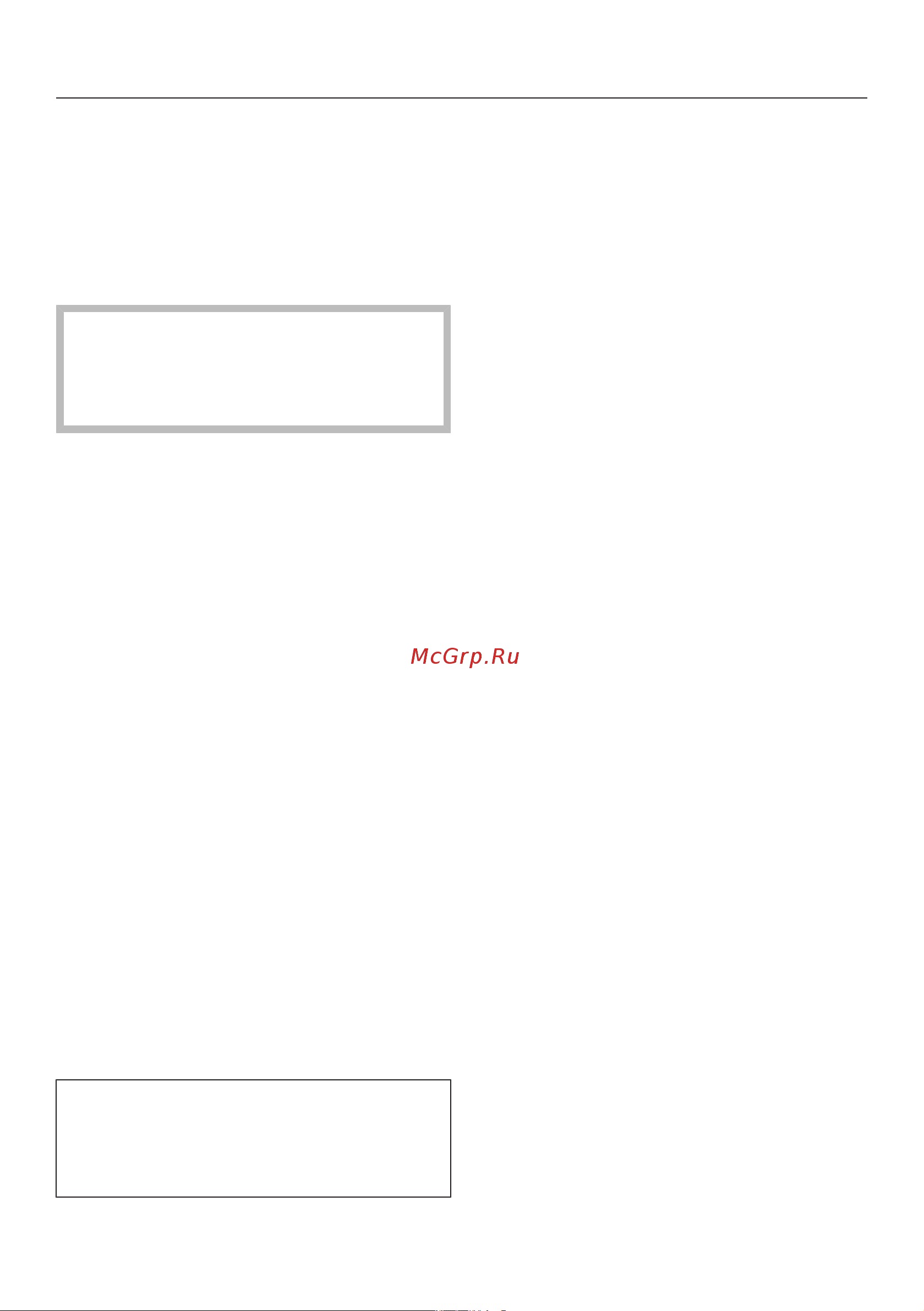 Miele Scout RX2 Home Vision SLQL0 [14/92] Перед эксплуатацией