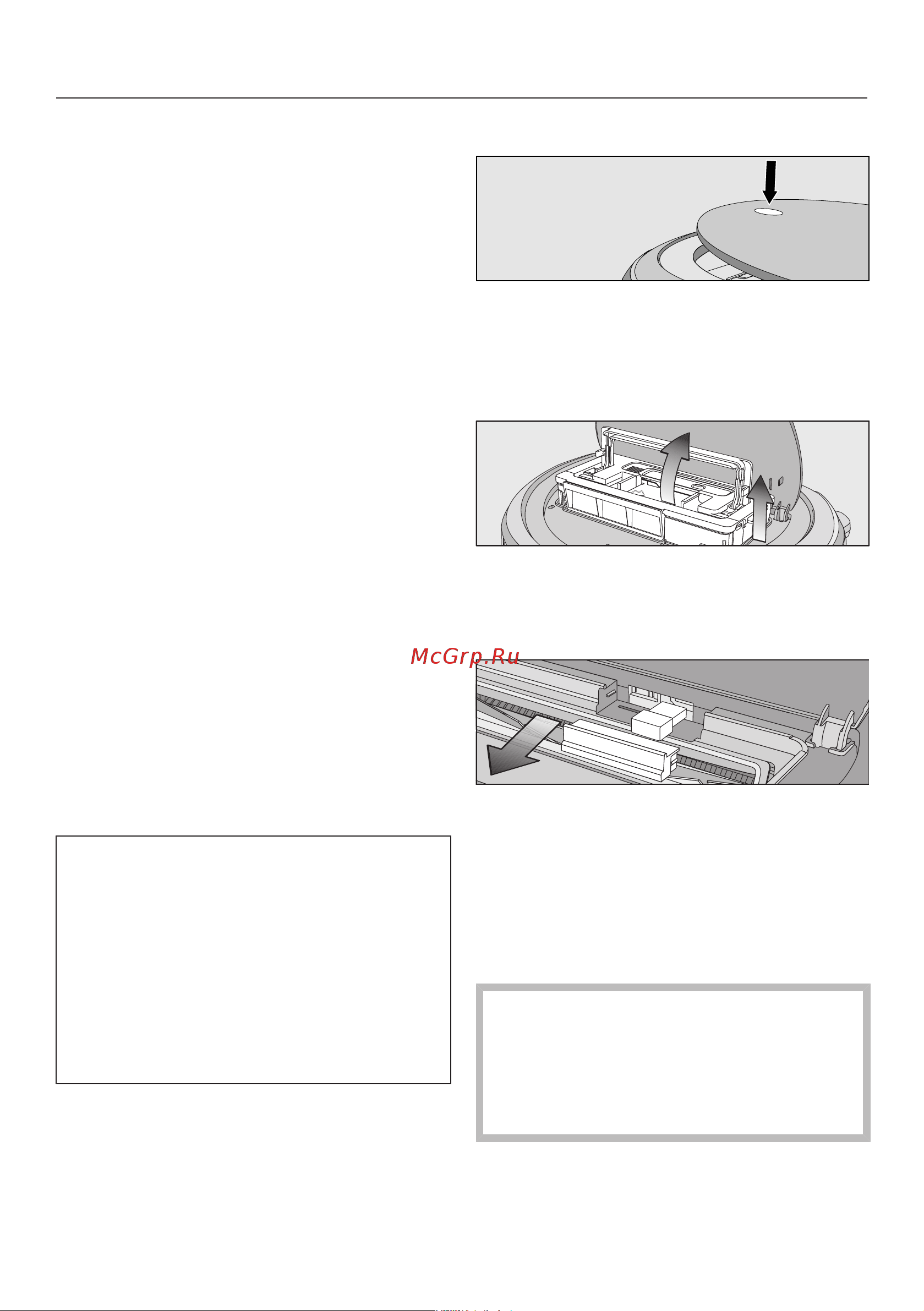 Miele Scout RX2 Home Vision SLQL0 [23/92] Техобслуживание