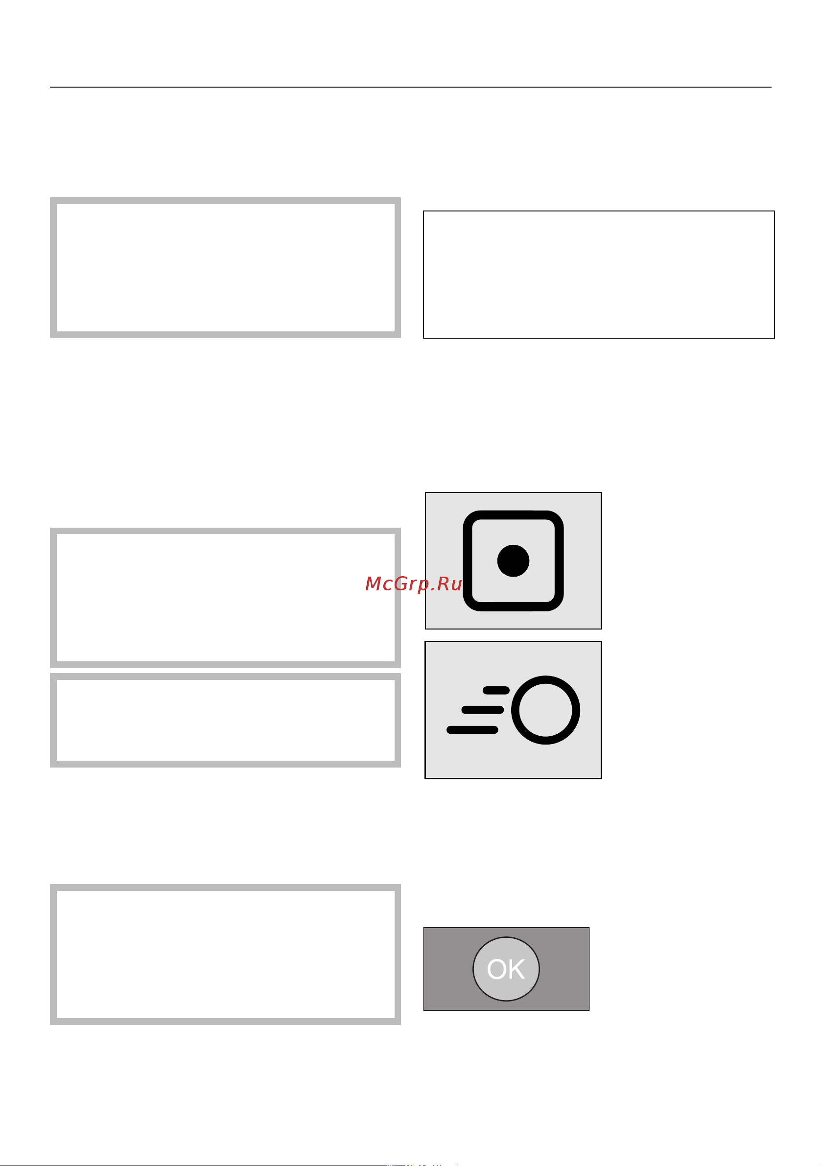 Miele Scout RX2 Home Vision SLQL0 [31/92] Хранение заводские на стройки
