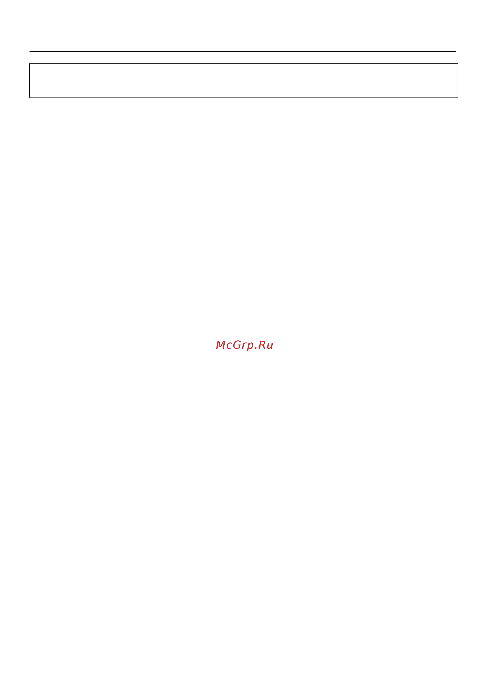 Miele Scout RX2 Home Vision SLQL0 [54/92] Uk опис приладу
