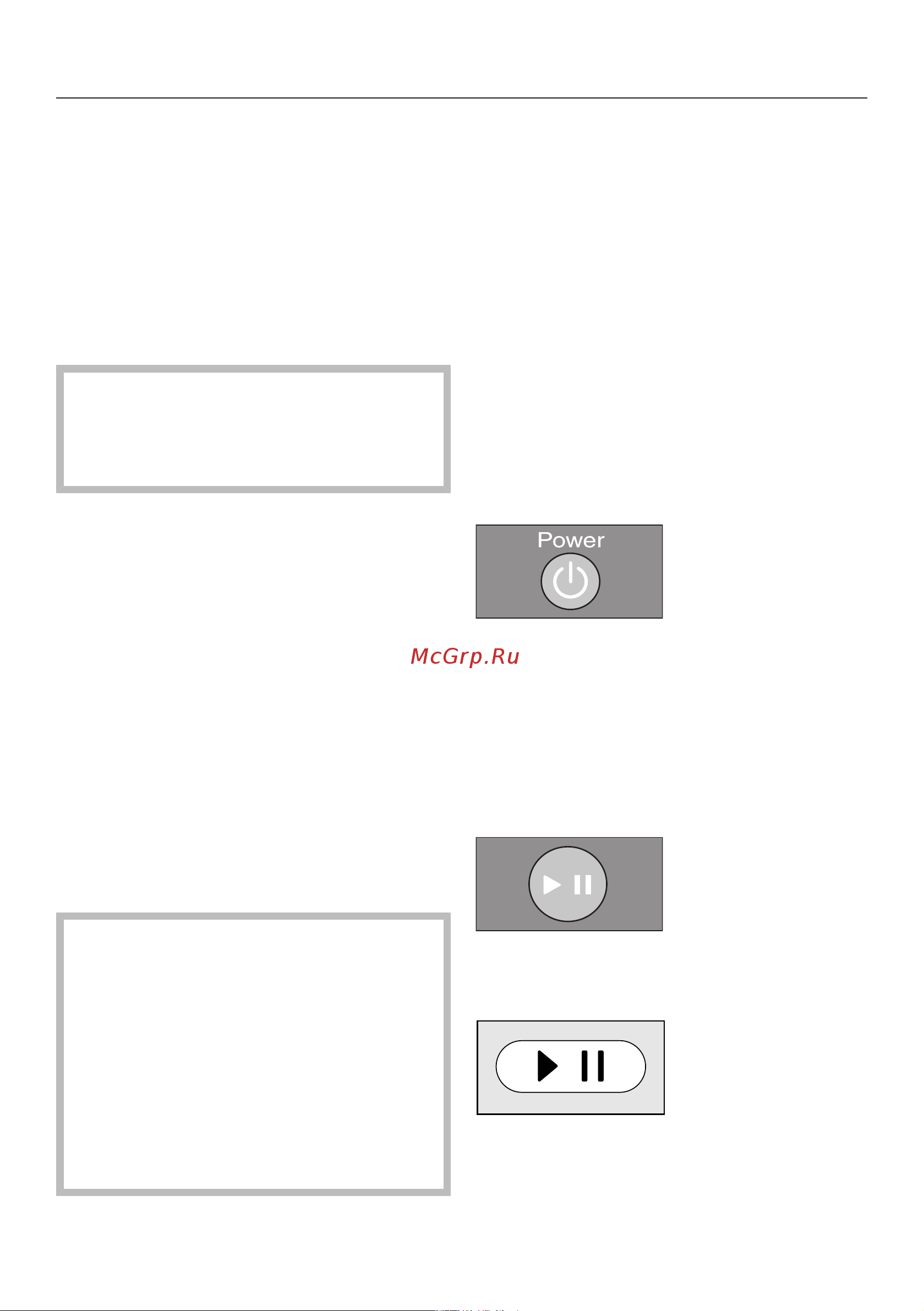 Miele Scout RX2 Home Vision SLQL0 [59/92] Експлуатація