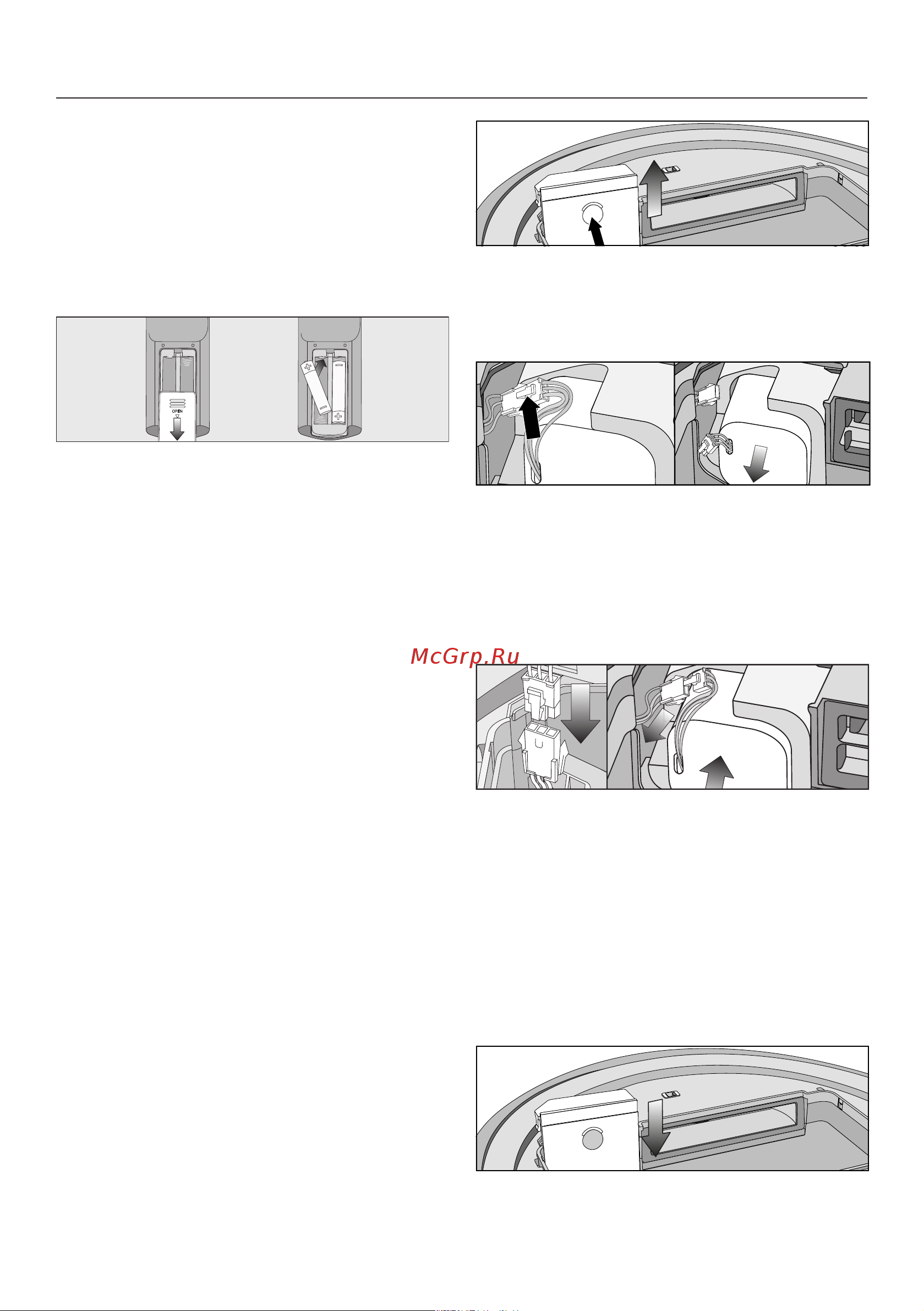 Miele Scout RX2 Home Vision SLQL0 Руководство по эксплуатации онлайн [71/92] 772484