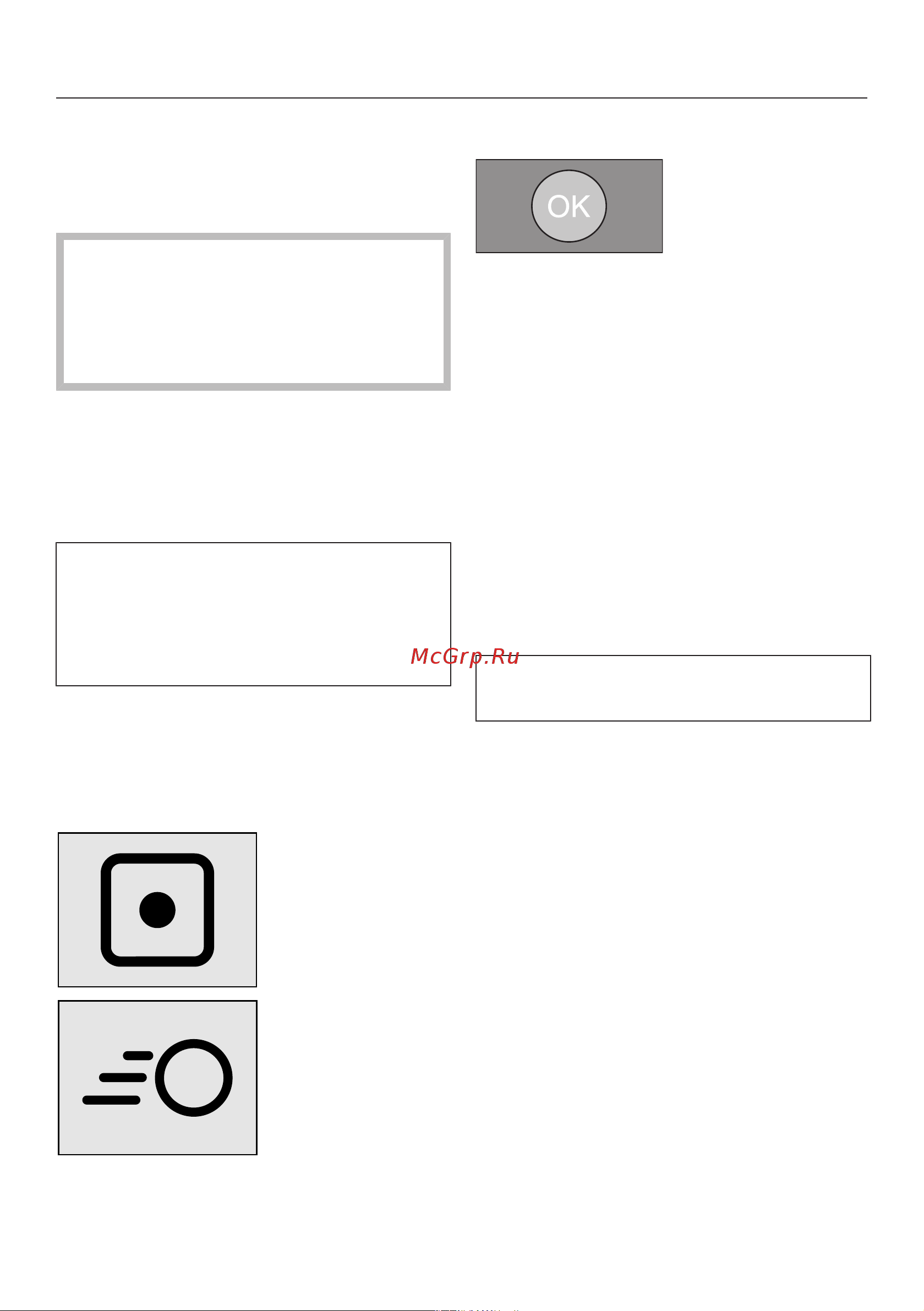 Miele Scout RX2 Home Vision SLQL0 [73/92] Зберігання заводські уста новки