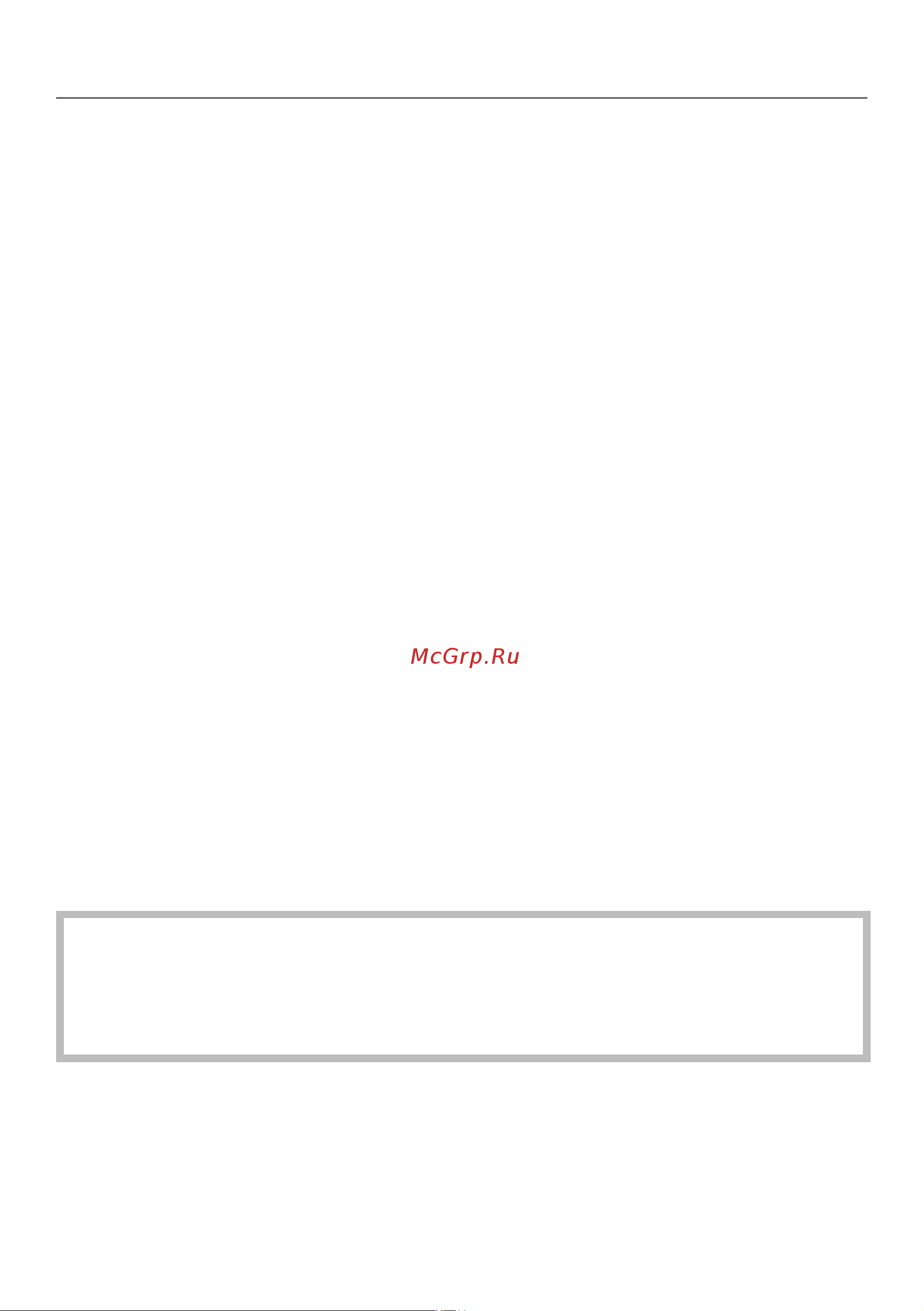 Miele Scout RX2 Home Vision SLQL0 [9/92] Ru указания по безопасности и предупреждения