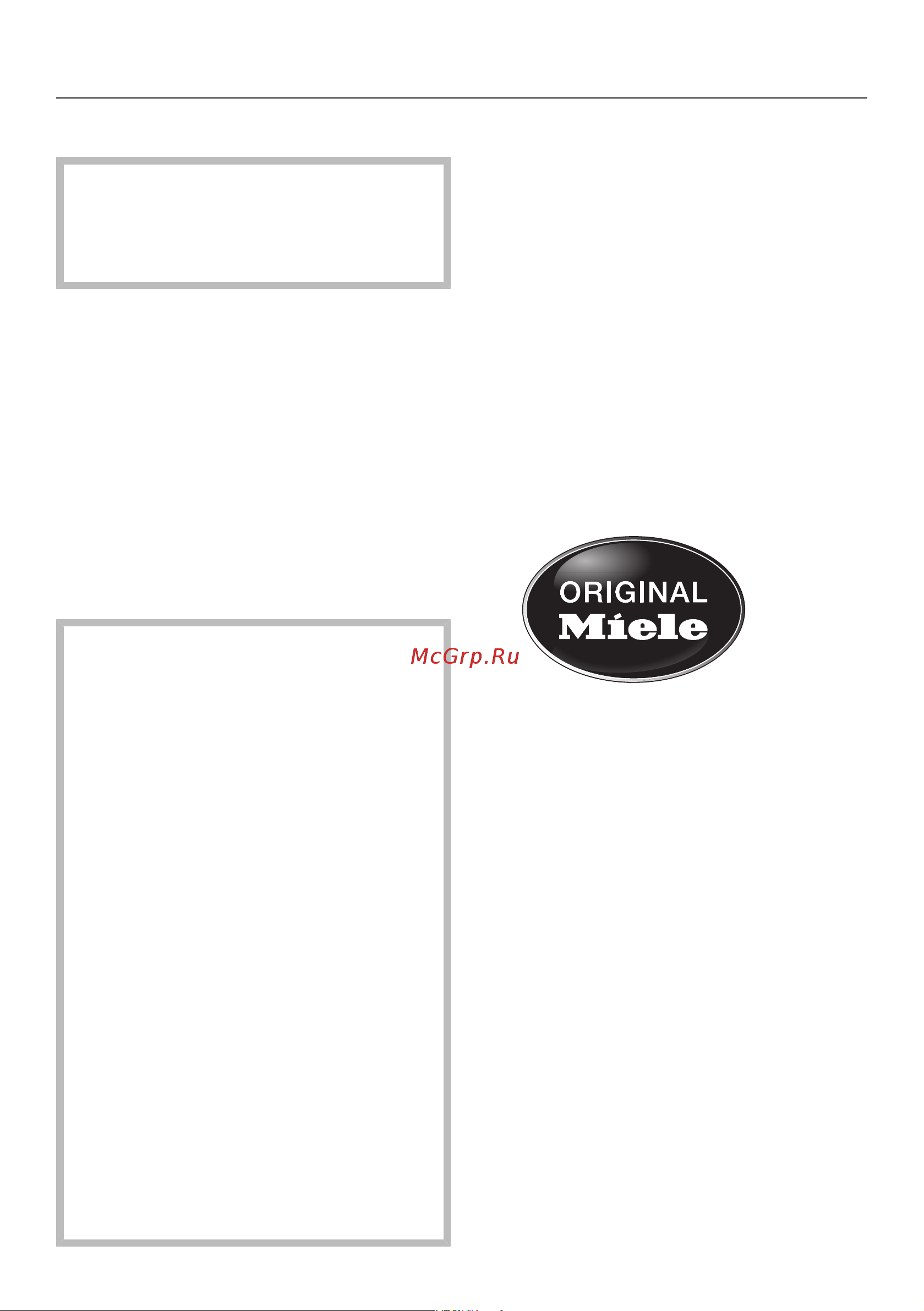 Miele SBAD3 Classic C1 Parquet [18/56] Техобслуживание