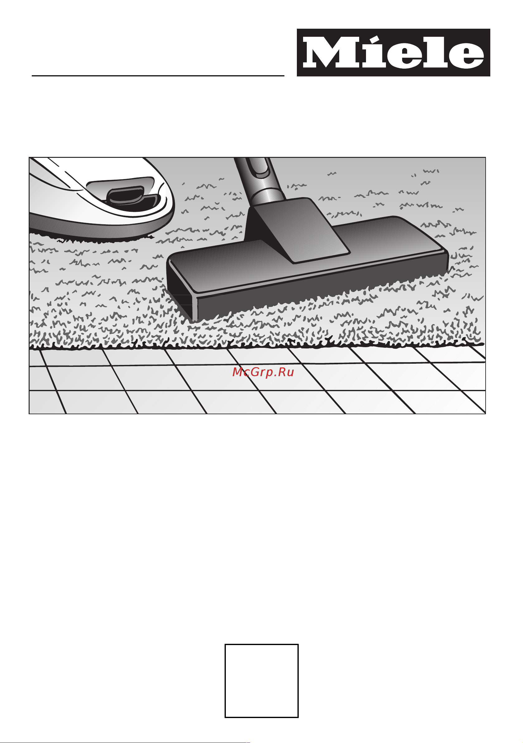 Miele SBCD3 Classic C1 Allergy Руководство по эксплуатации онлайн