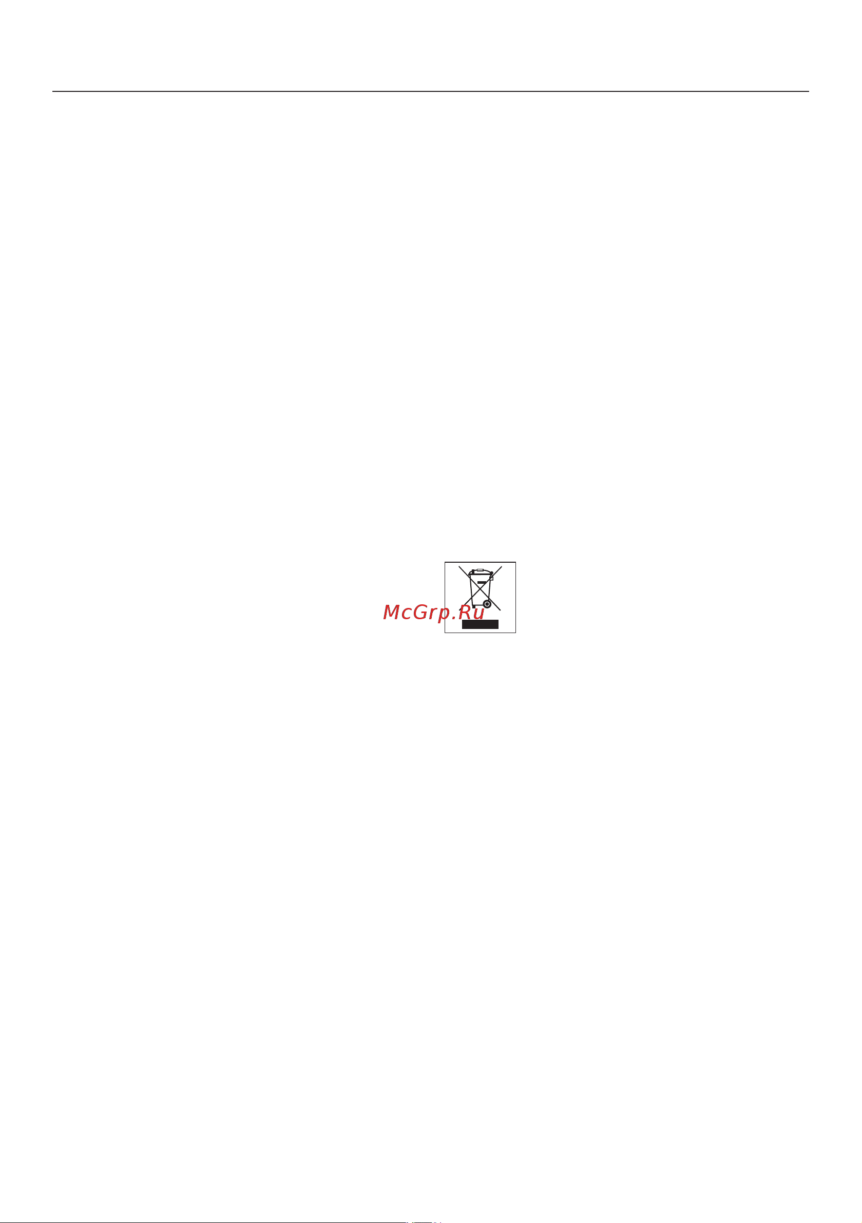 Miele SBCD3 Classic C1 Allergy [11/56] Ru ваш вклад в охрану окружающей среды