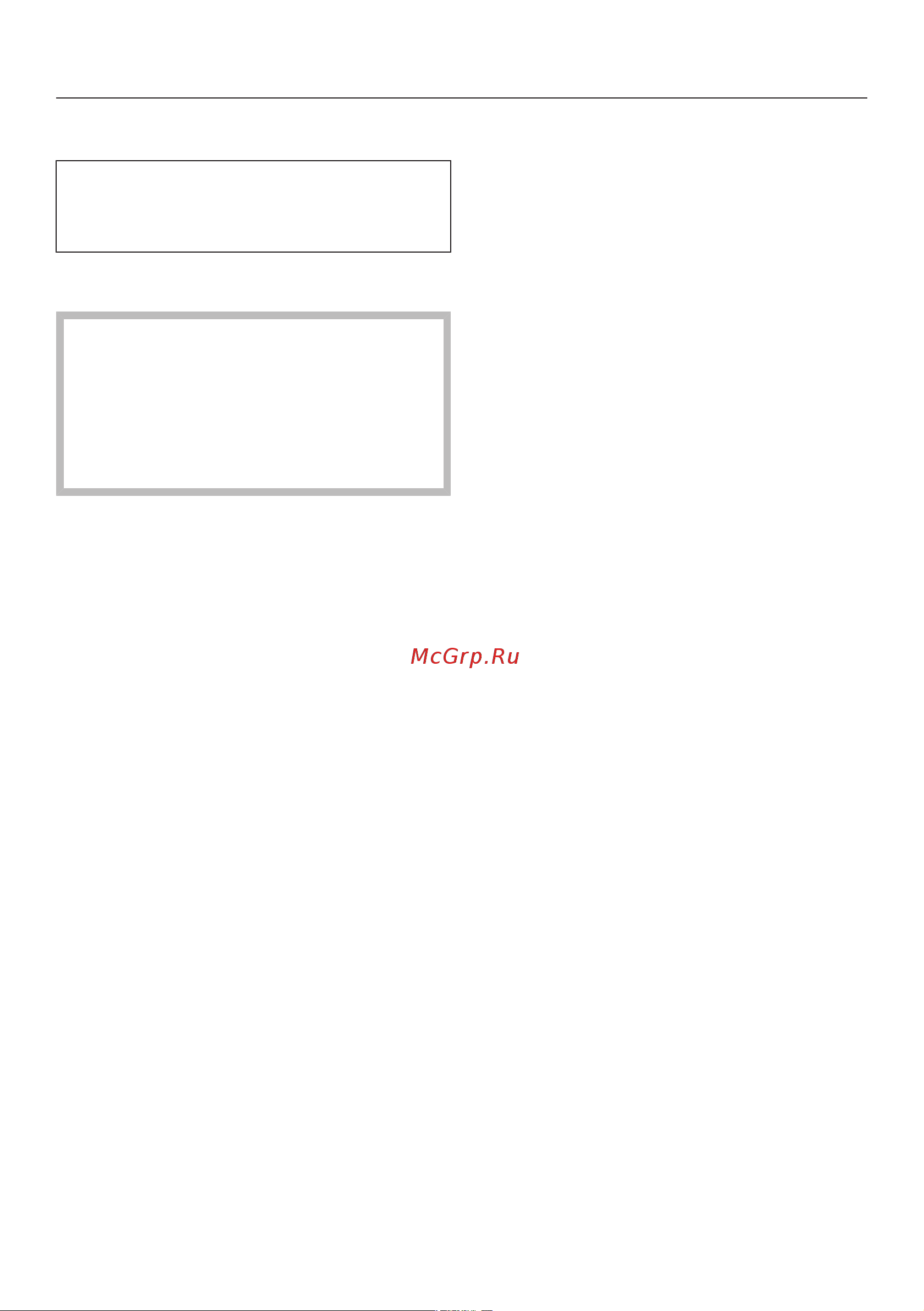 Miele SBCD3 Classic C1 Allergy [14/56] Перед эксплуатацией