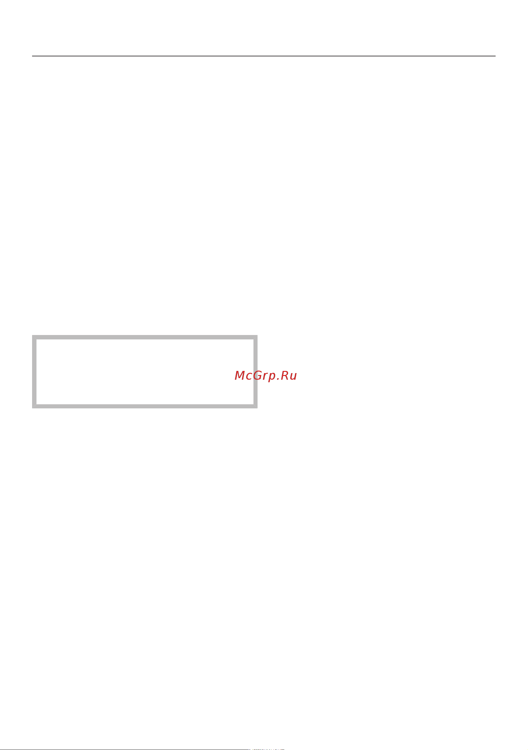 Miele SBCD3 Classic C1 Allergy Руководство по эксплуатации онлайн [15/56] 772486