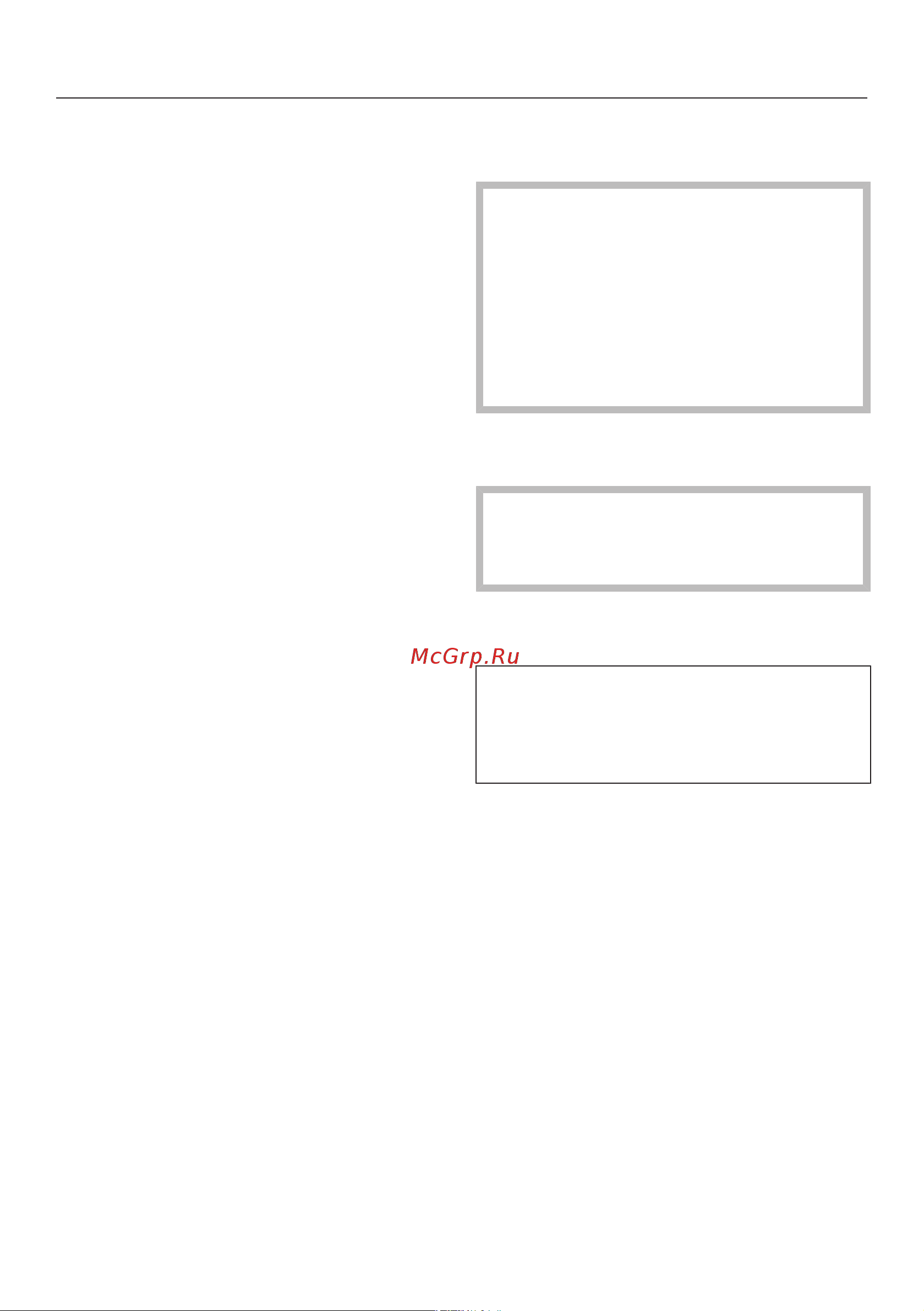 Miele SBCD3 Classic C1 Allergy [17/56] Временная остановка пере мещение и хранение