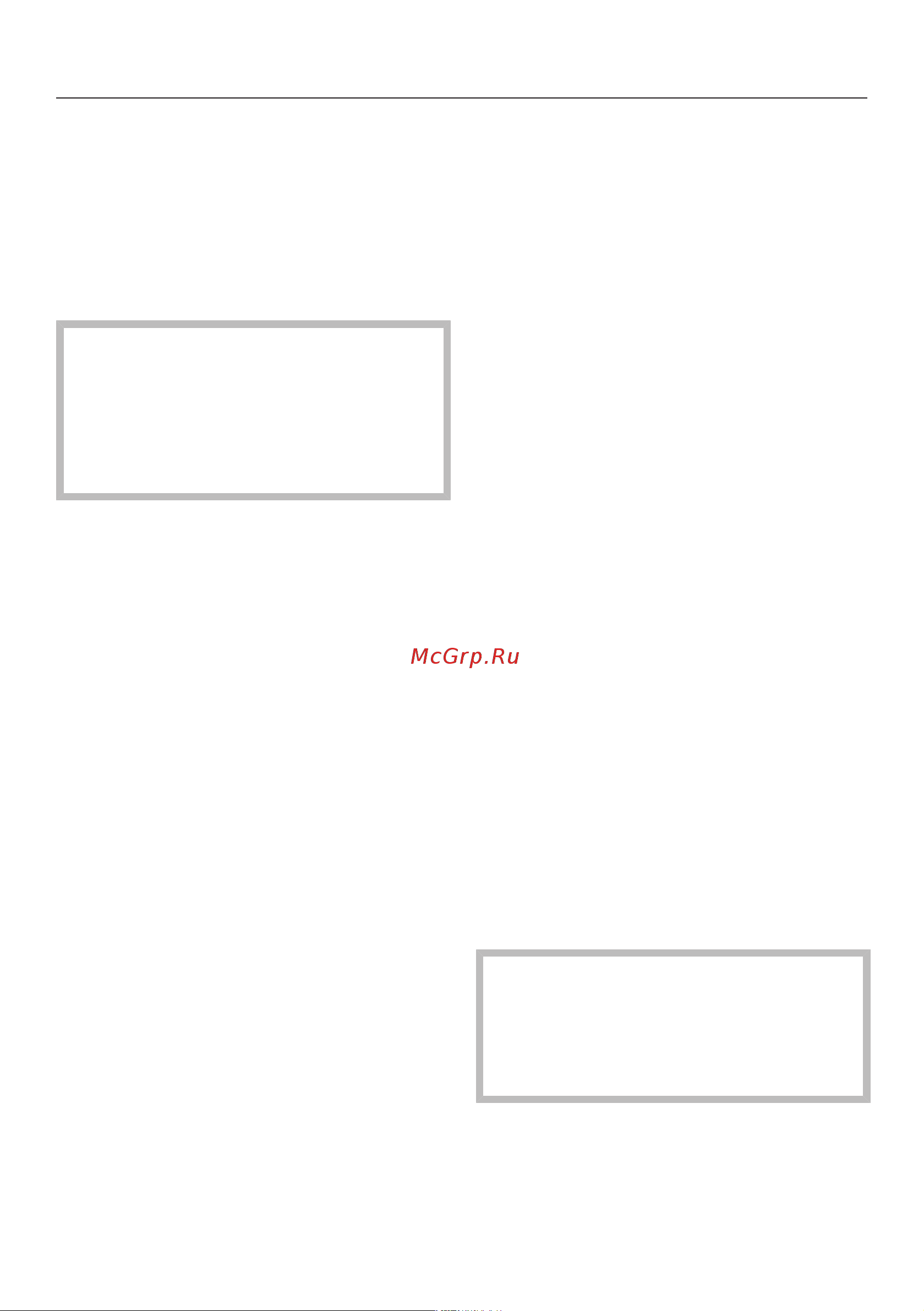Miele SBCD3 Classic C1 Allergy Руководство по эксплуатации онлайн [19/56] 772486