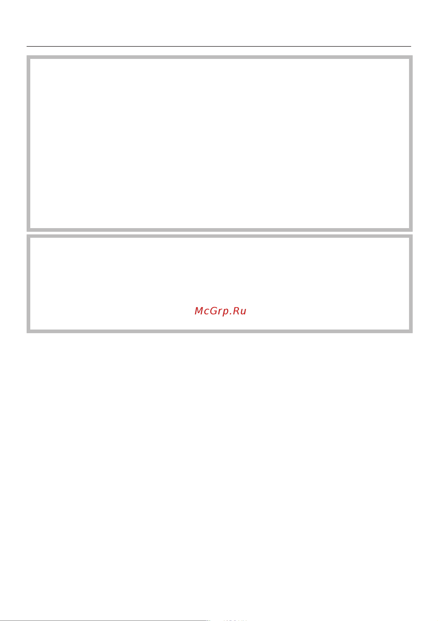 Miele SBCD3 Classic C1 Allergy Руководство по эксплуатации онлайн [32/56] 772486