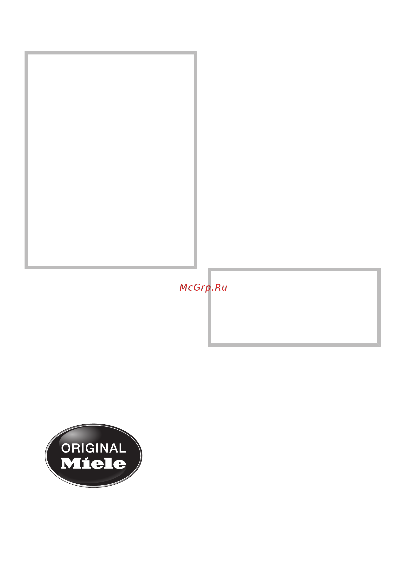 Miele SBCD3 Classic C1 Allergy Руководство по эксплуатации онлайн [44/56] 772486