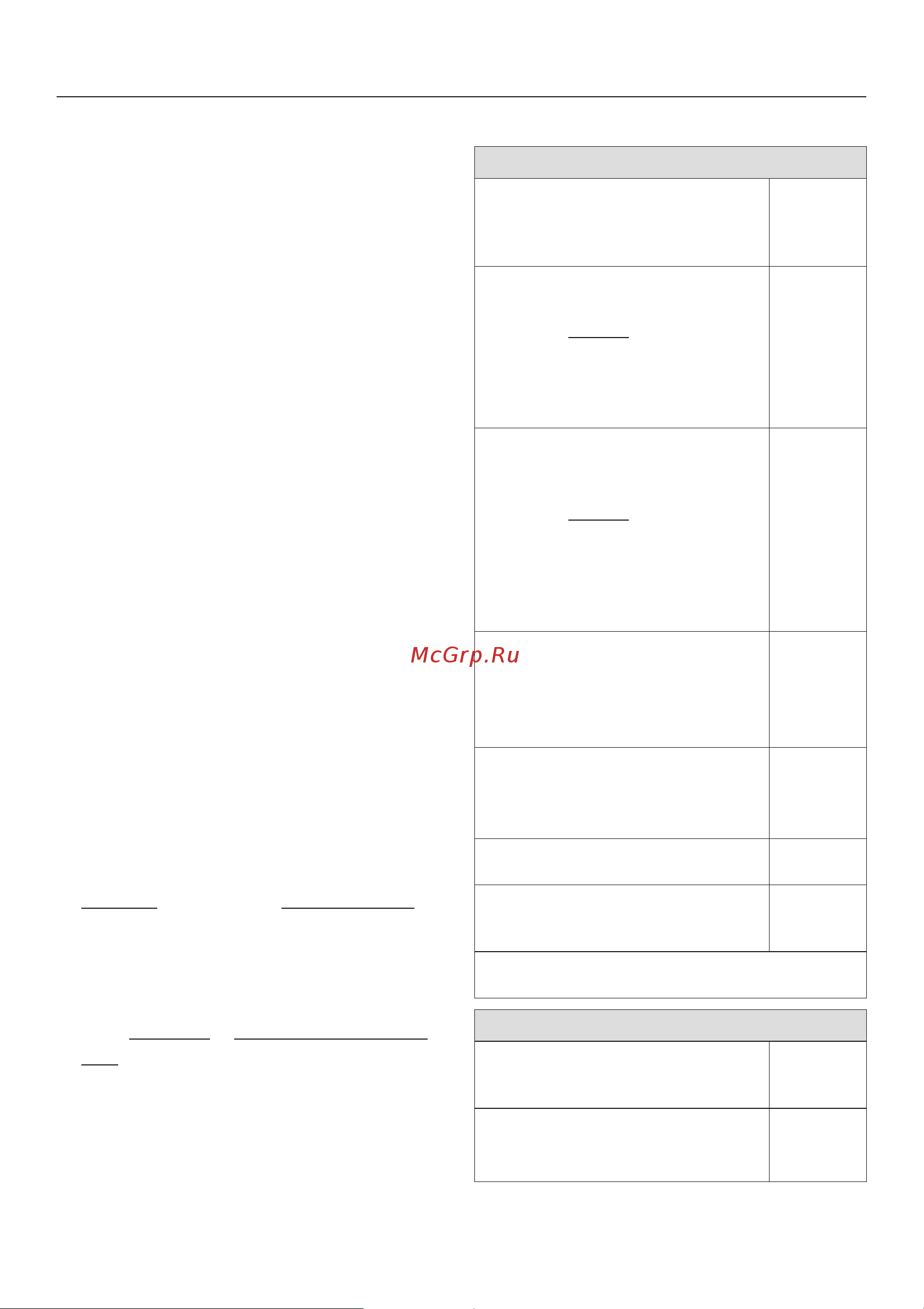 Miele PT5136 RU LW [46/60] Ìîíòàæ âîçäóõîâîäà
