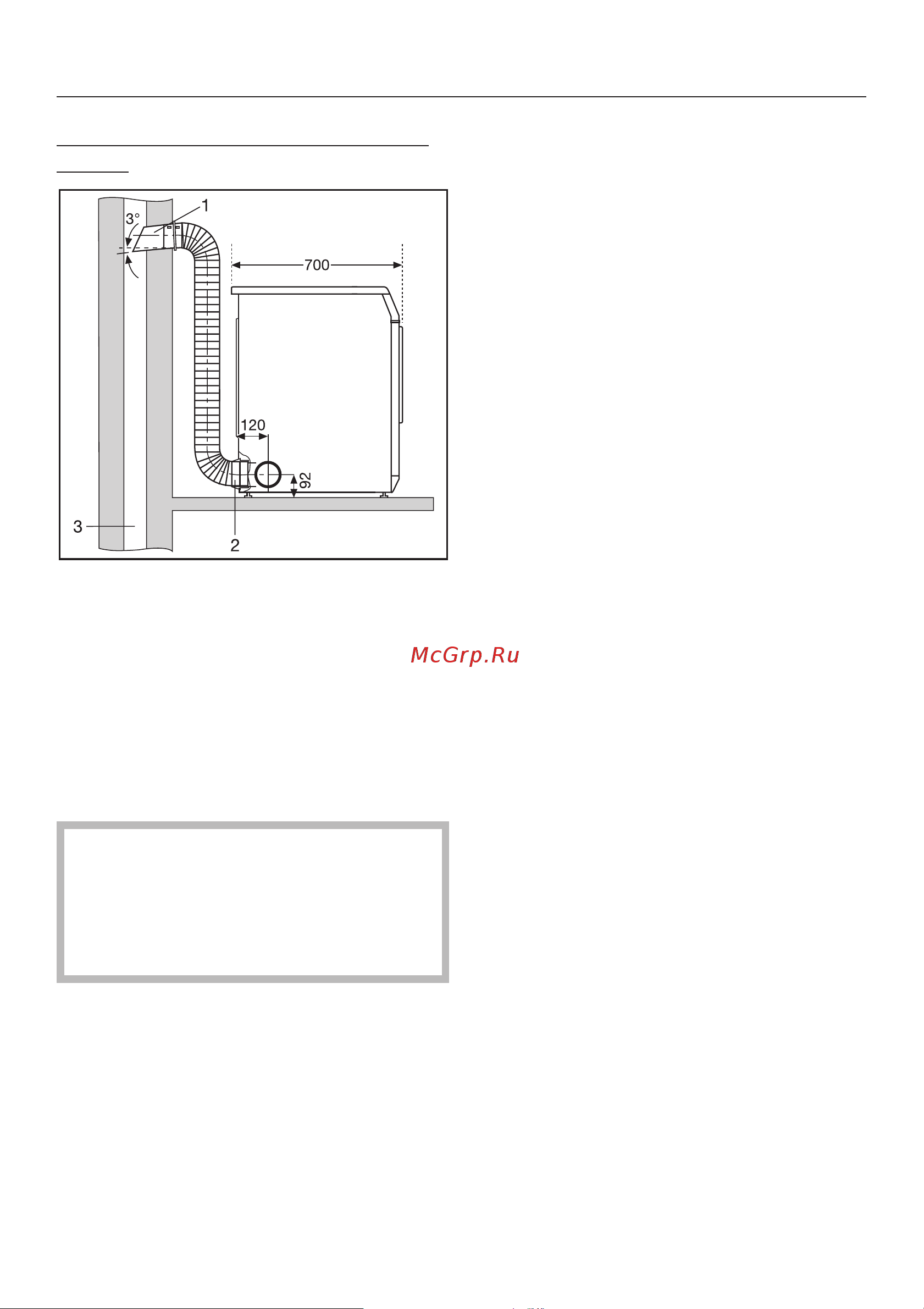 Miele PT5136 RU LW [50/60] Ìîíòàæ âîçäóõîâîäà