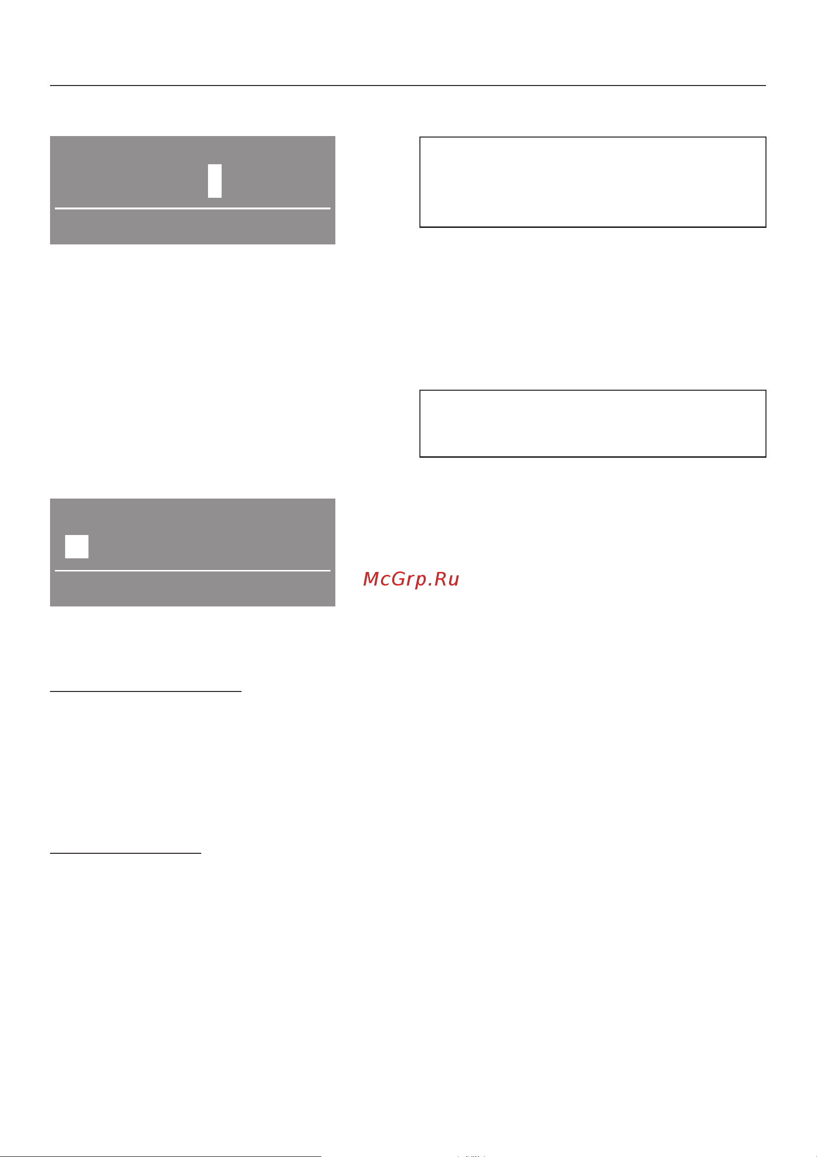 Miele PT5136 RU LW [55/60] Ìåíþ óñòàíîâêè