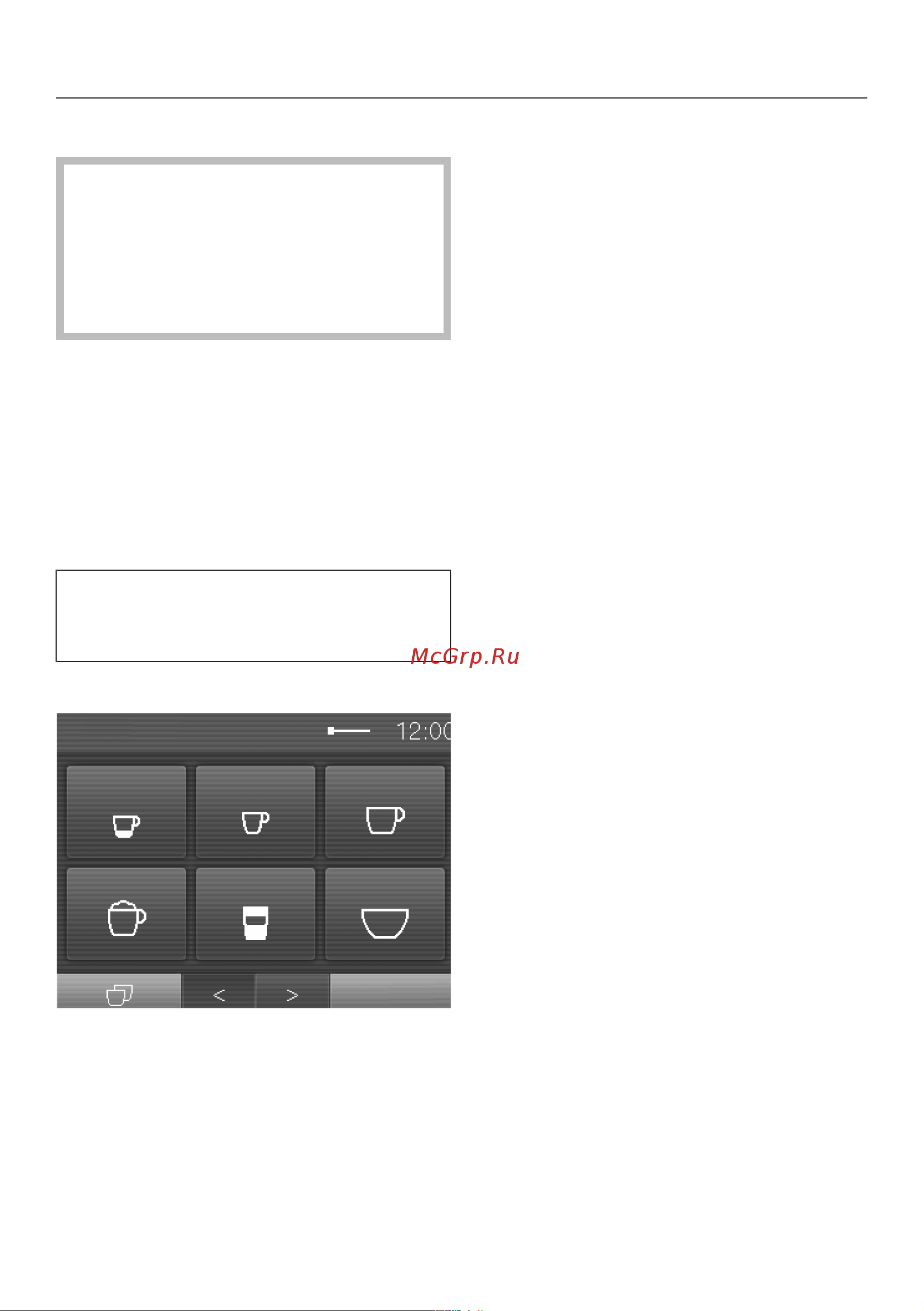 Miele CM7500 OBSW [20/108] Принцип управления