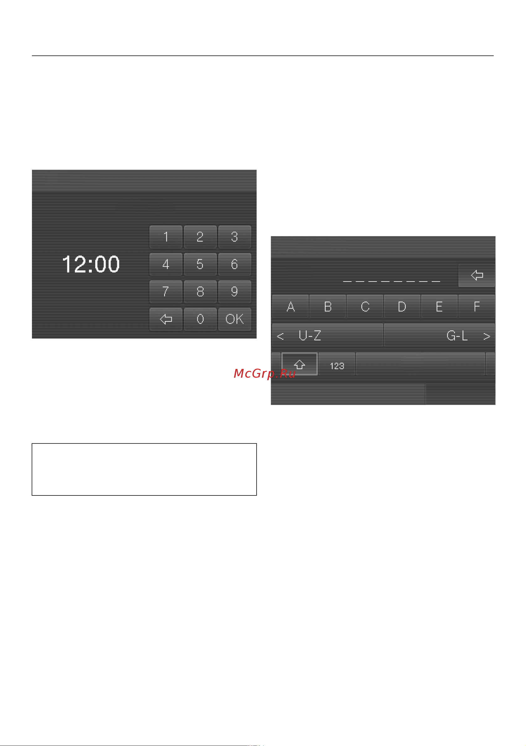 Miele CM7500 OBSW [21/108] Принцип управления