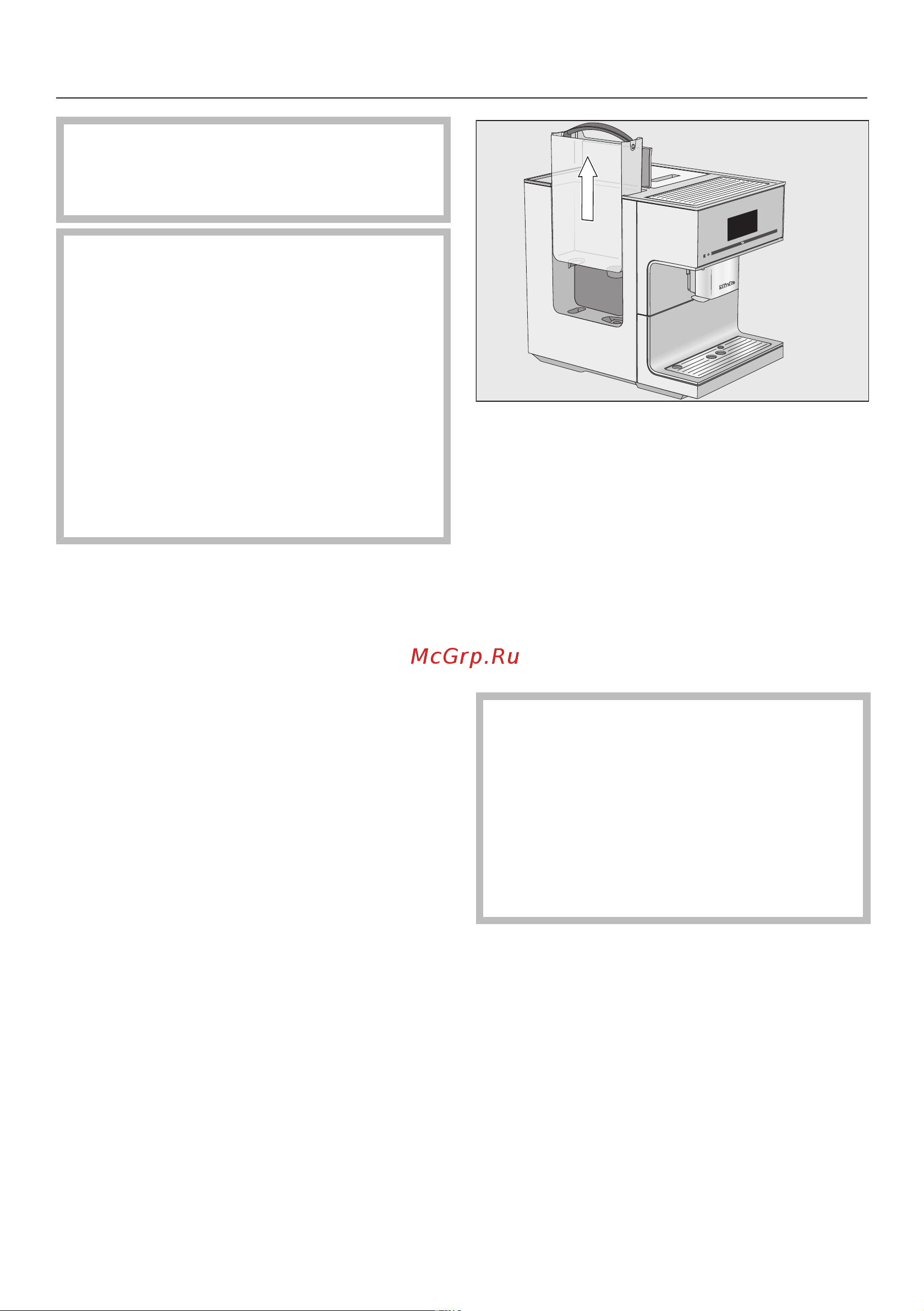 Miele CM7500 OBSW [25/108] Наполнение емкости для воды