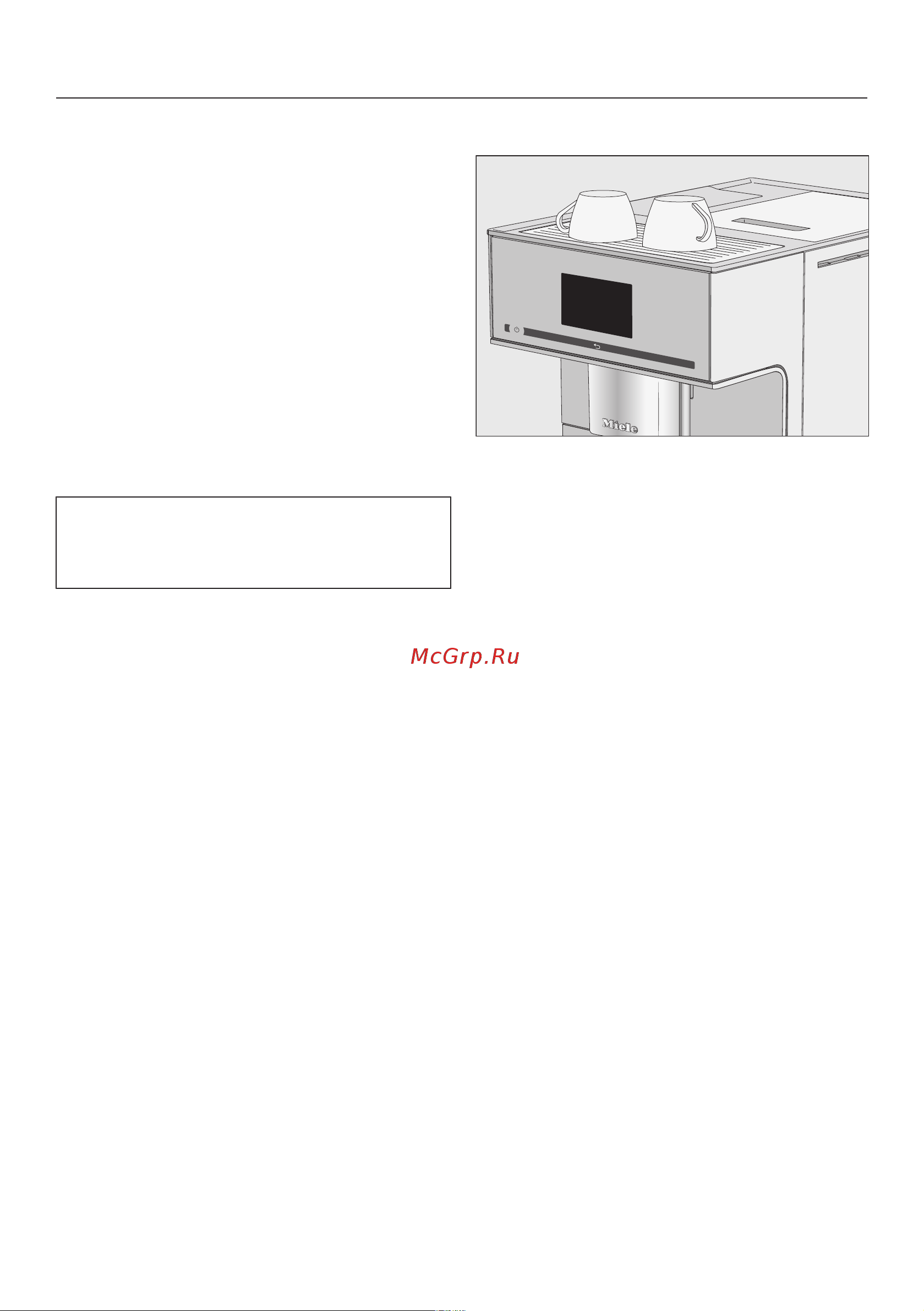 Miele CM7500 OBSW [29/108] Подогрев чашек