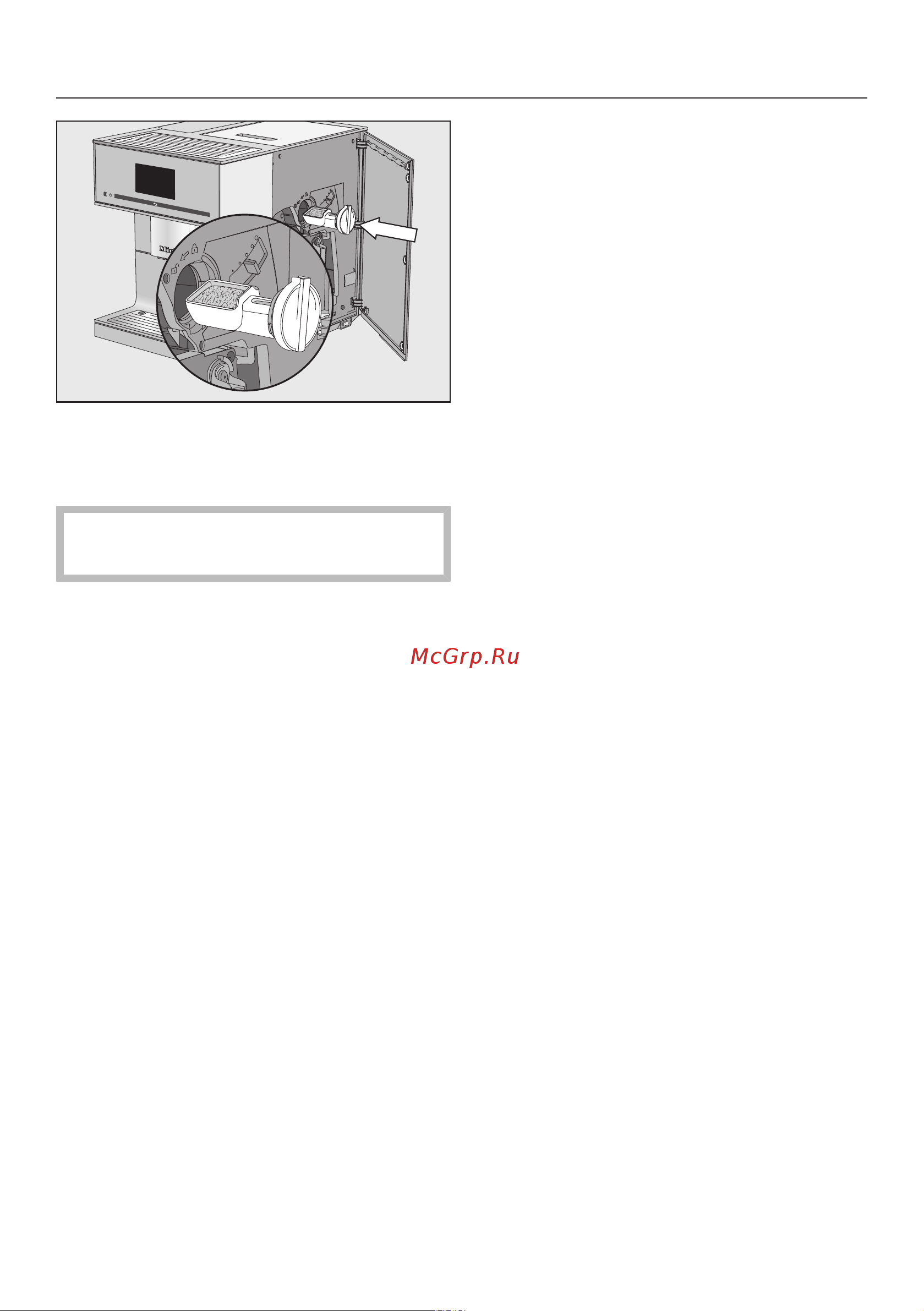 Miele CM7500 OBSW [33/108] Приготовление кофейных напитков