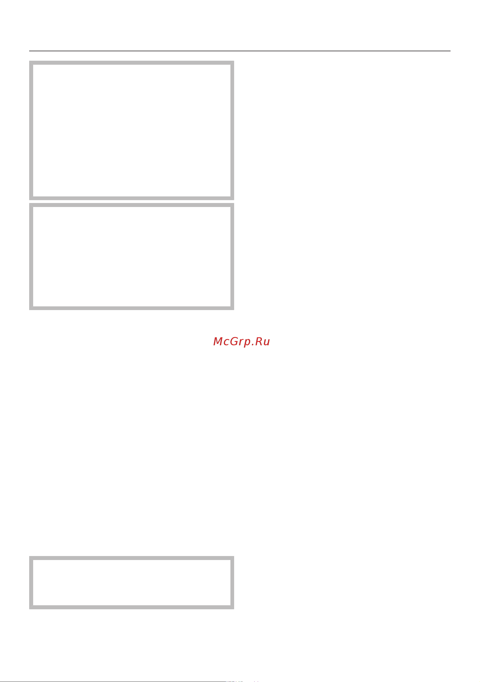 Miele CM7500 OBSW [37/108] Приготовление чая