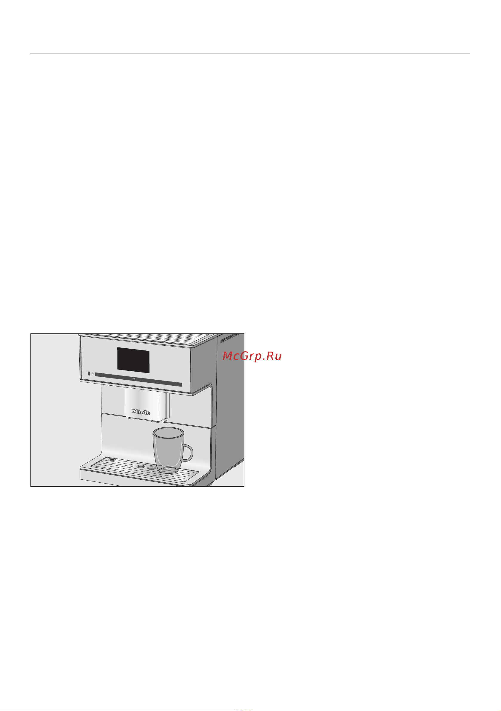 Miele CM7500 OBSW [38/108] Приготовление чая