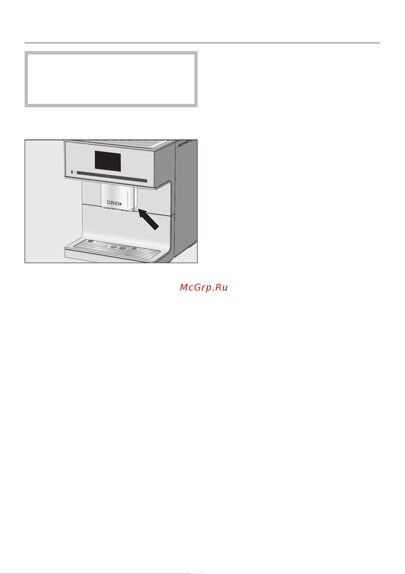 Miele CM7500 OBSW [39/108] Приготовление горячей воды