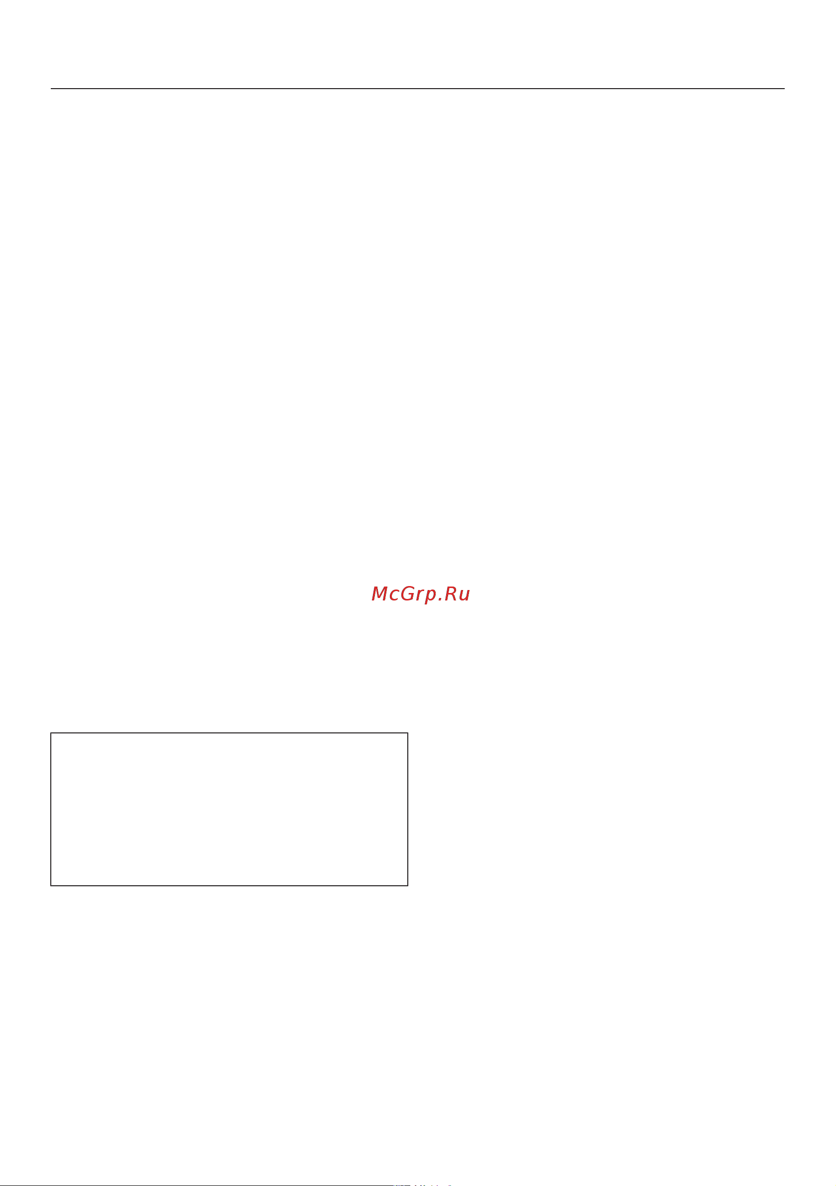 Miele CM7500 OBSW [53/108] Установки