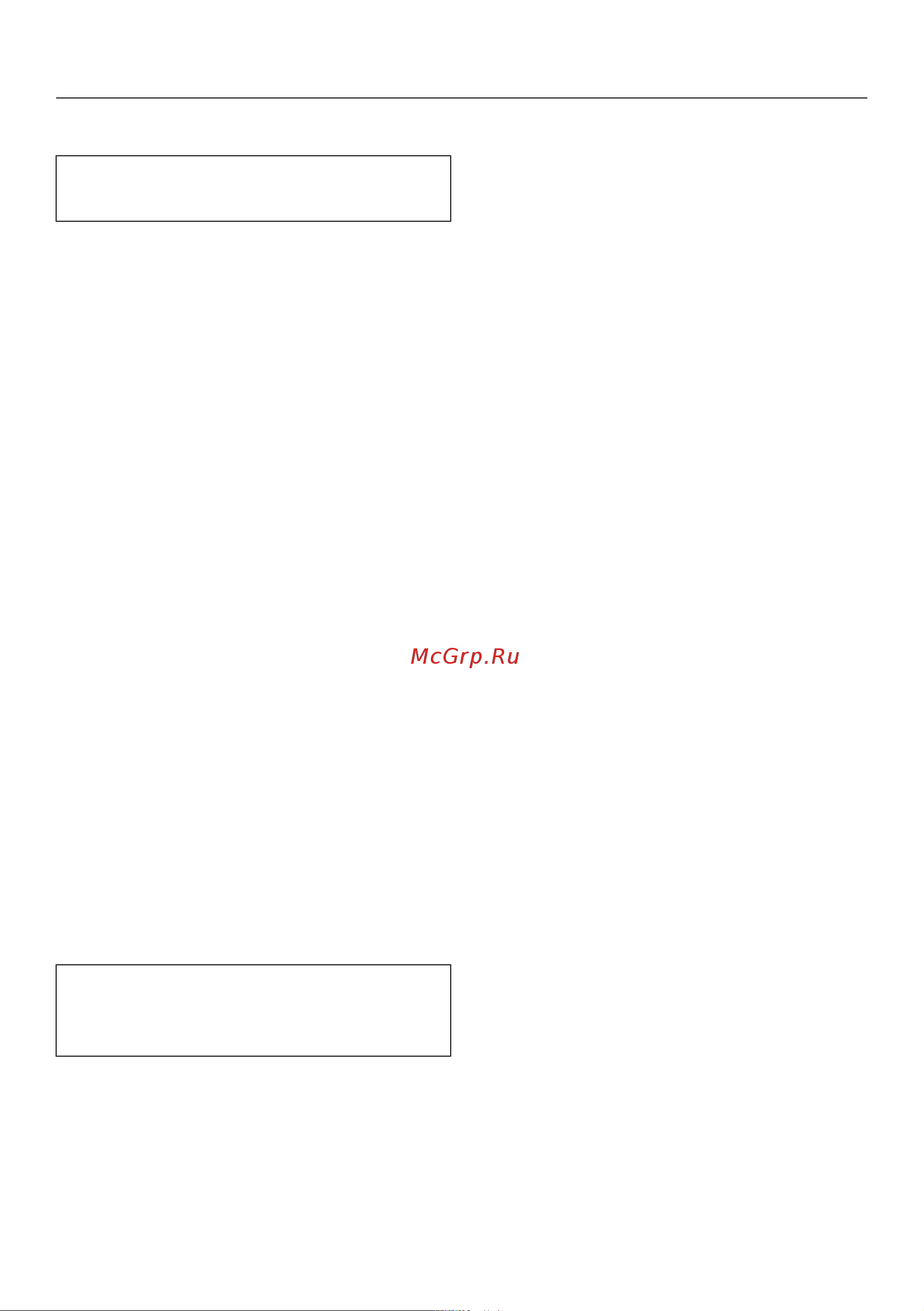 Miele CM7500 OBSW [55/108] Установки