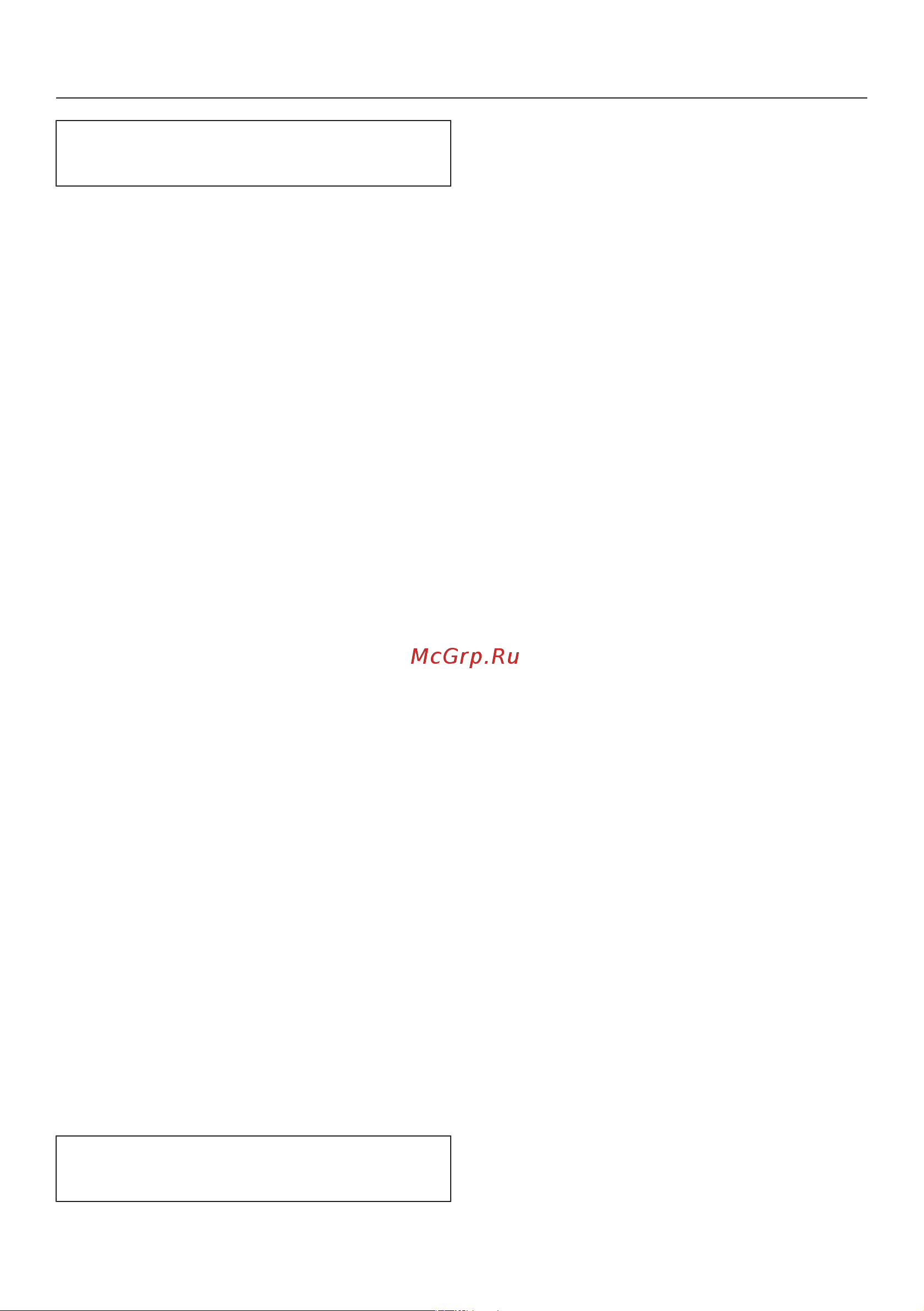 Miele CM7500 OBSW [57/108] Установки