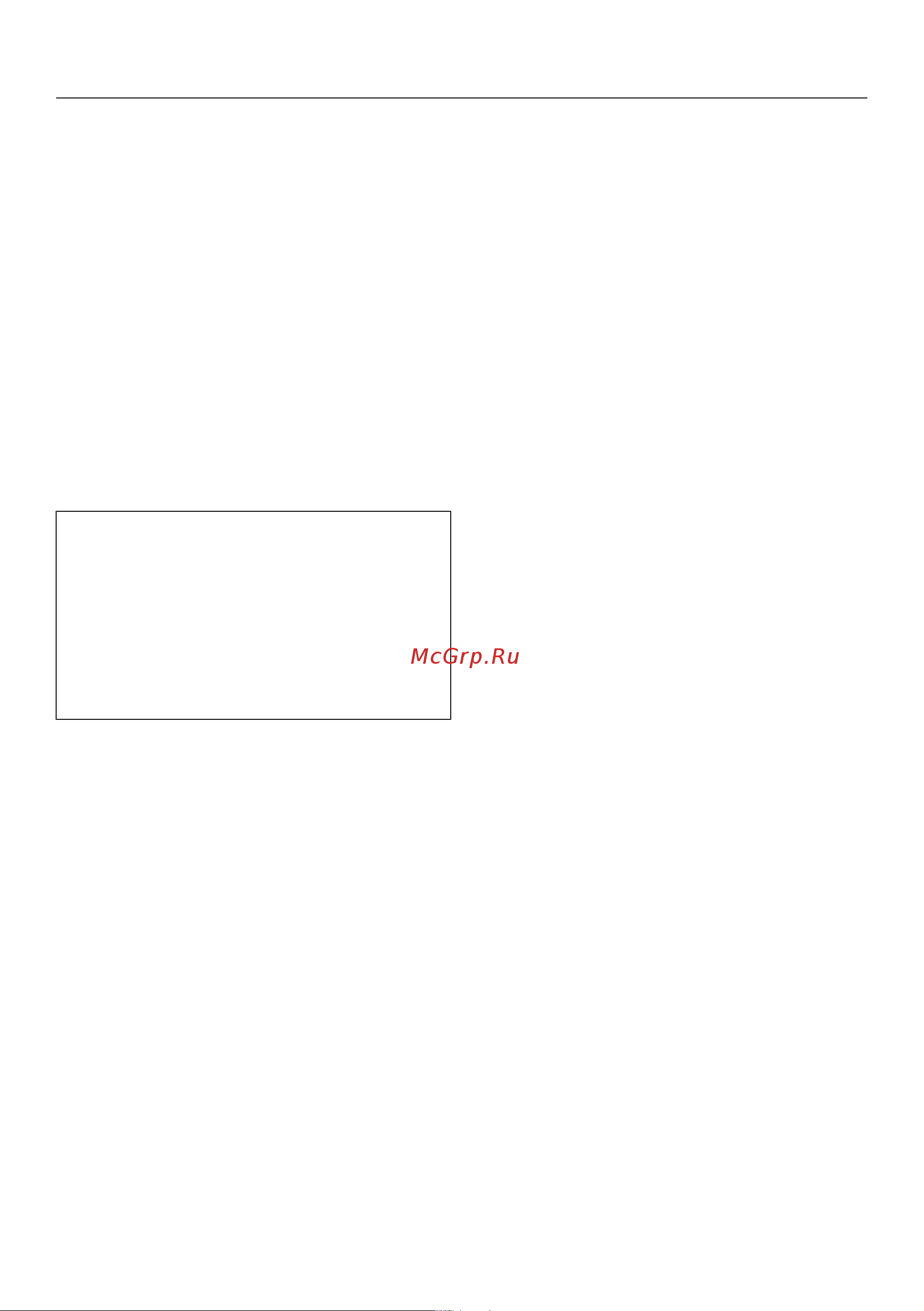 Miele CM7500 OBSW [58/108] Установки