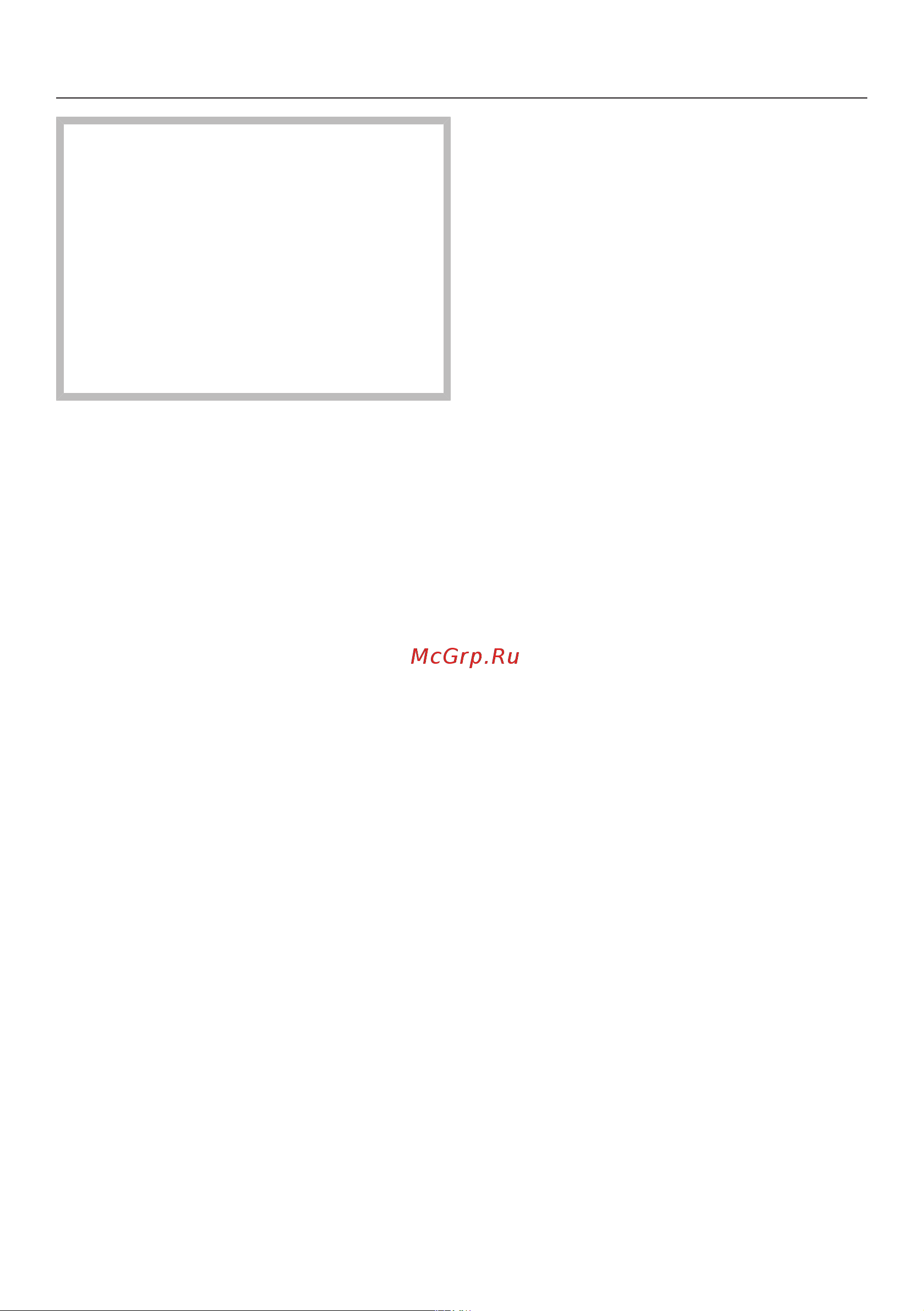 Miele CM7500 OBSW [61/108] Чистка и уход