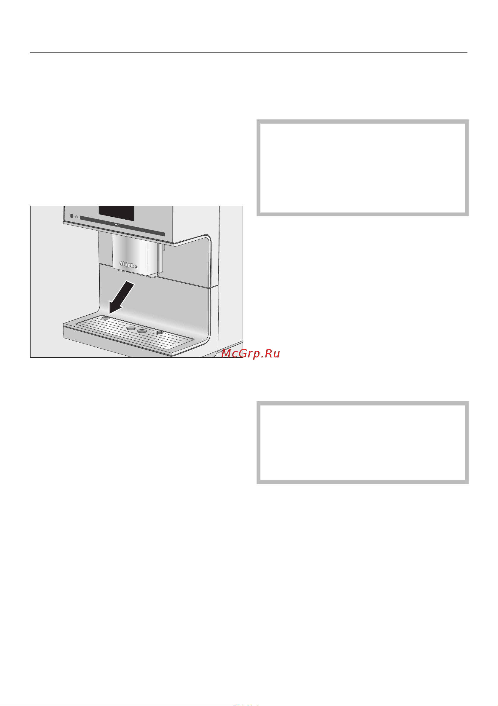 Miele CM7500 OBSW [63/108] Чистка и уход