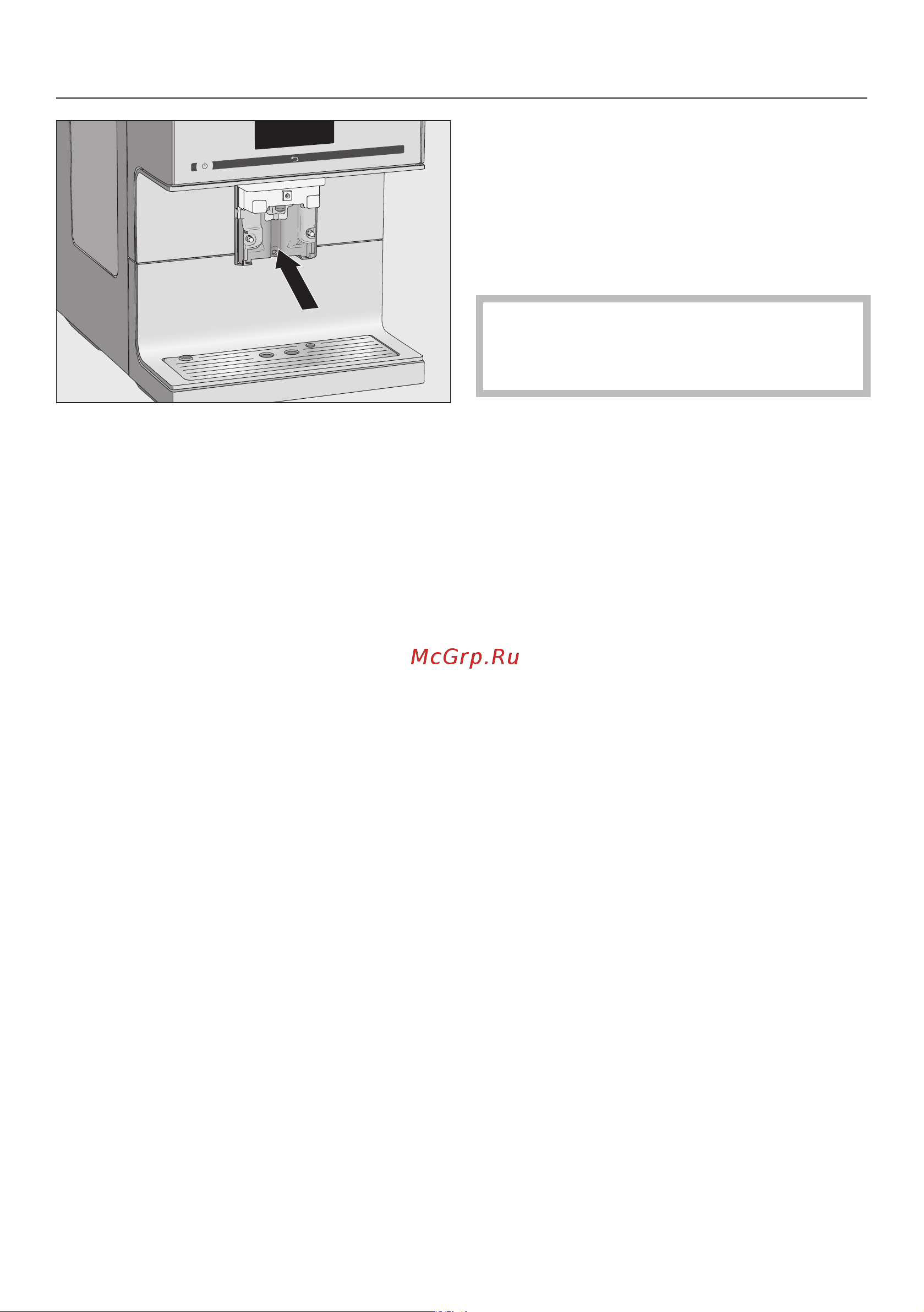 Miele CM7500 OBSW [66/108] Чистка и уход