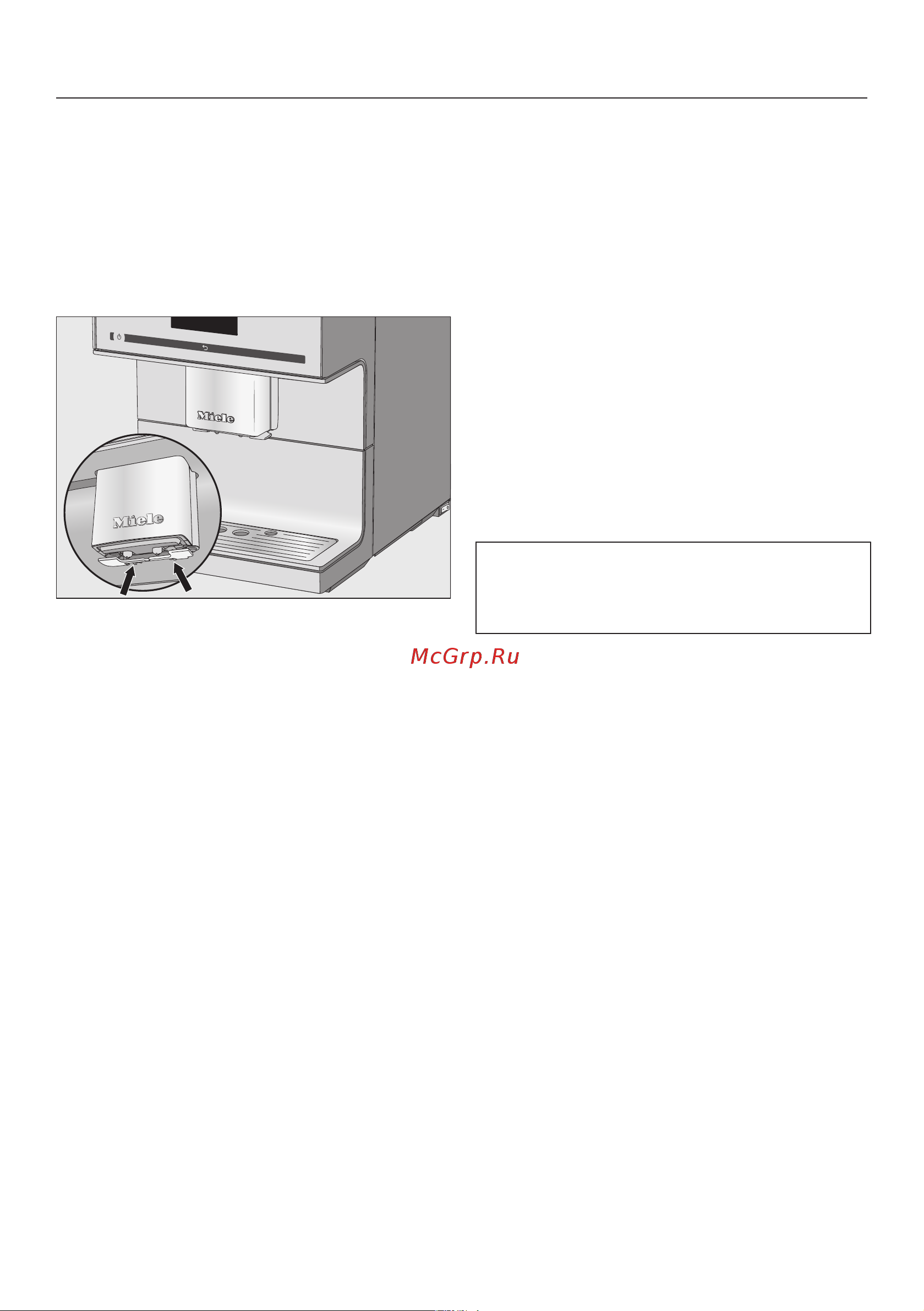 Miele CM7500 OBSW [67/108] Чистка и уход