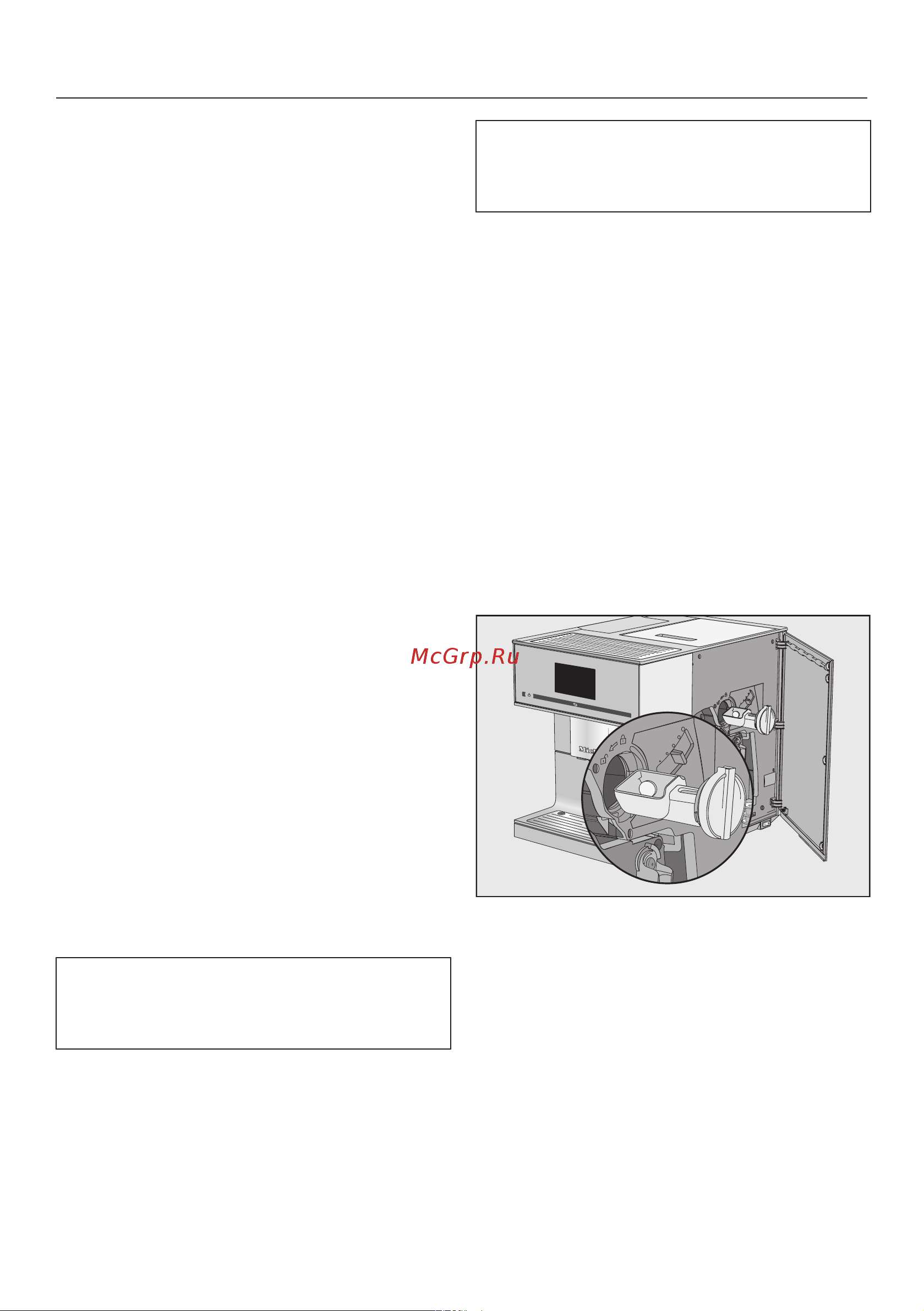 Miele CM7500 OBSW [74/108] Чистка и уход