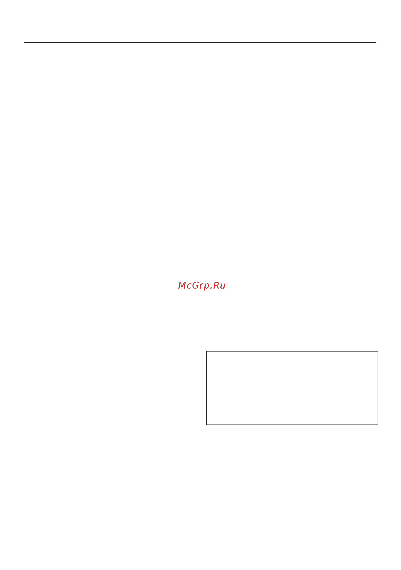 Miele CM7500 OBSW [79/108] Автоматическая автономная очистка от накипи