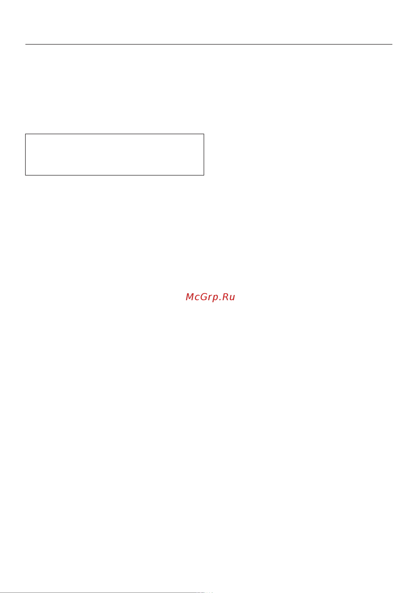 Miele CM7500 OBSW [84/108] Удаление накипи вручную