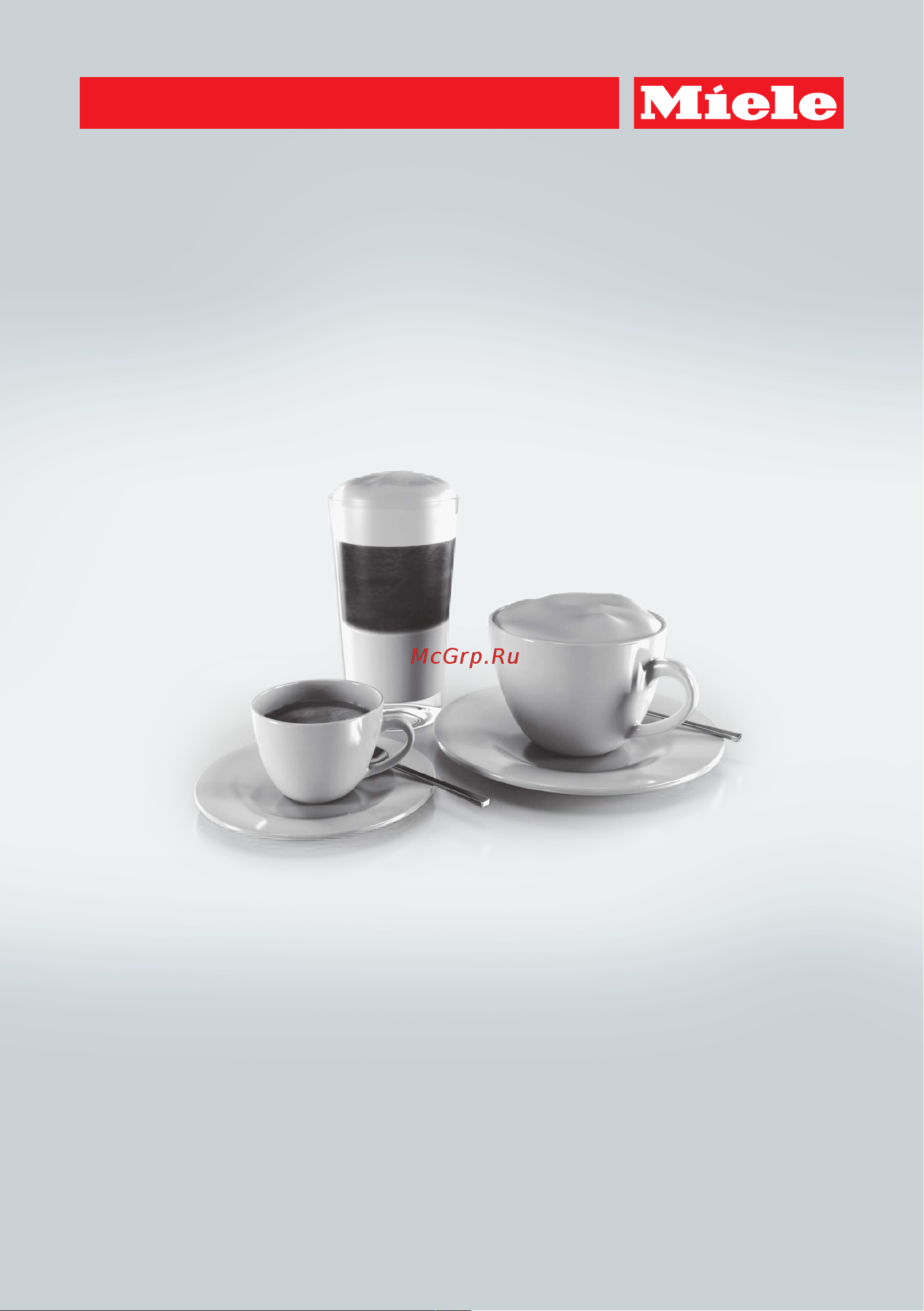 Miele CM6150 LOWE Руководство по эксплуатации онлайн