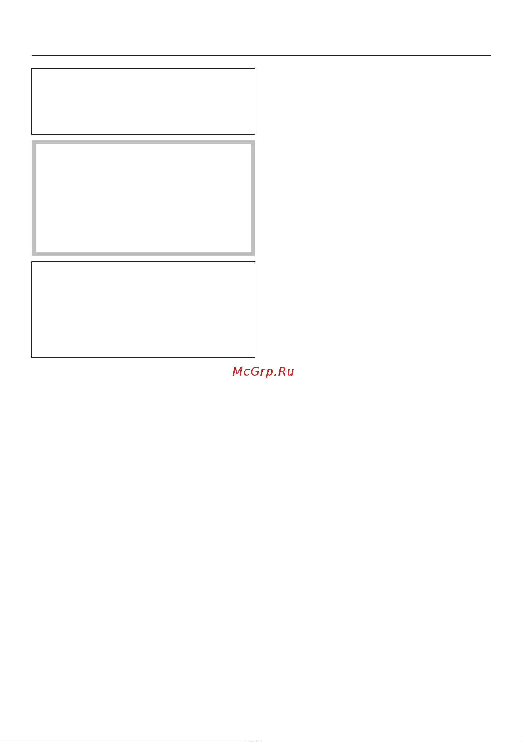 Miele CM6150 LOWE [21/96] Ввод в эксплуатацию