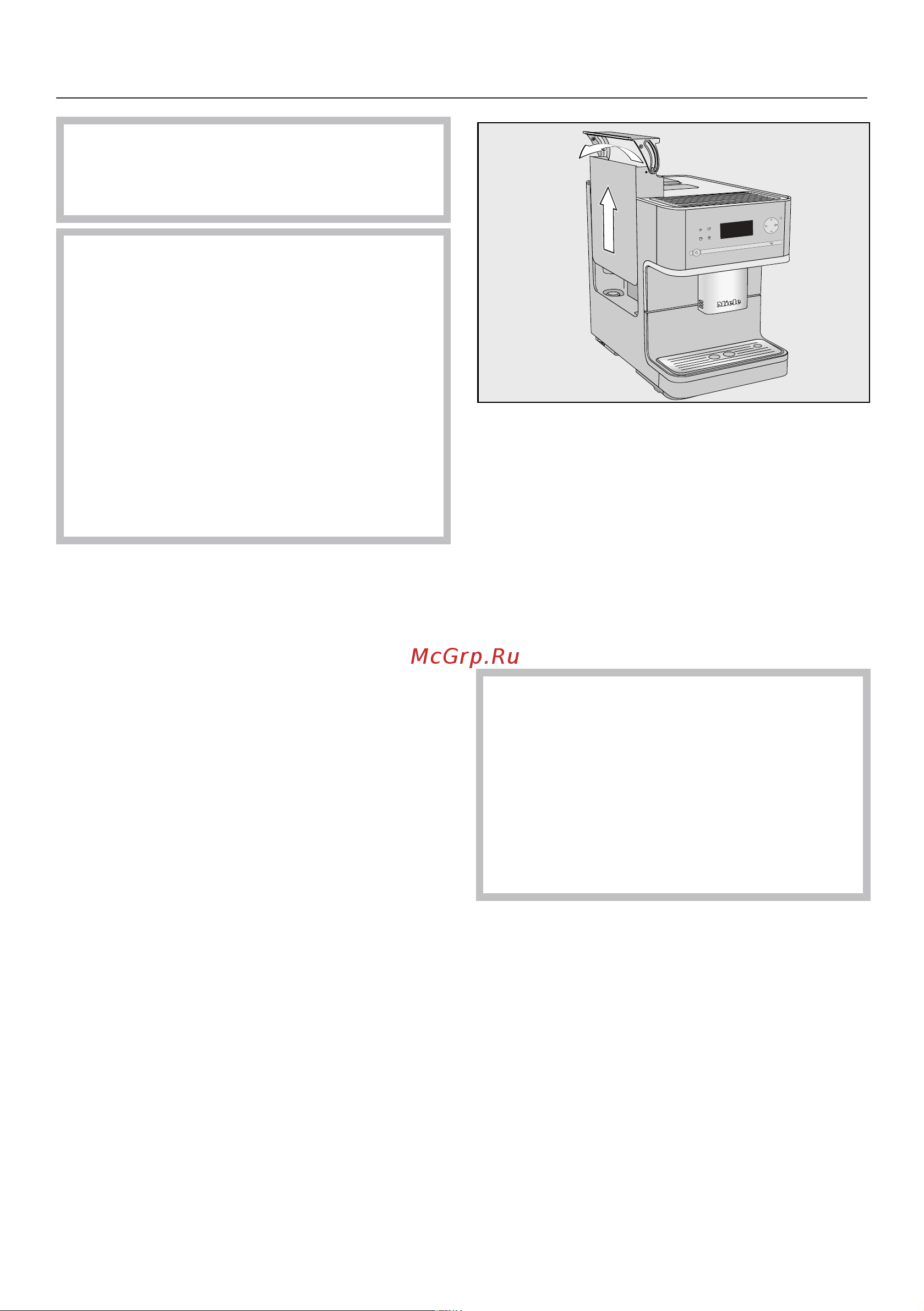 Miele CM6150 LOWE [24/96] Наполнение емкости для воды