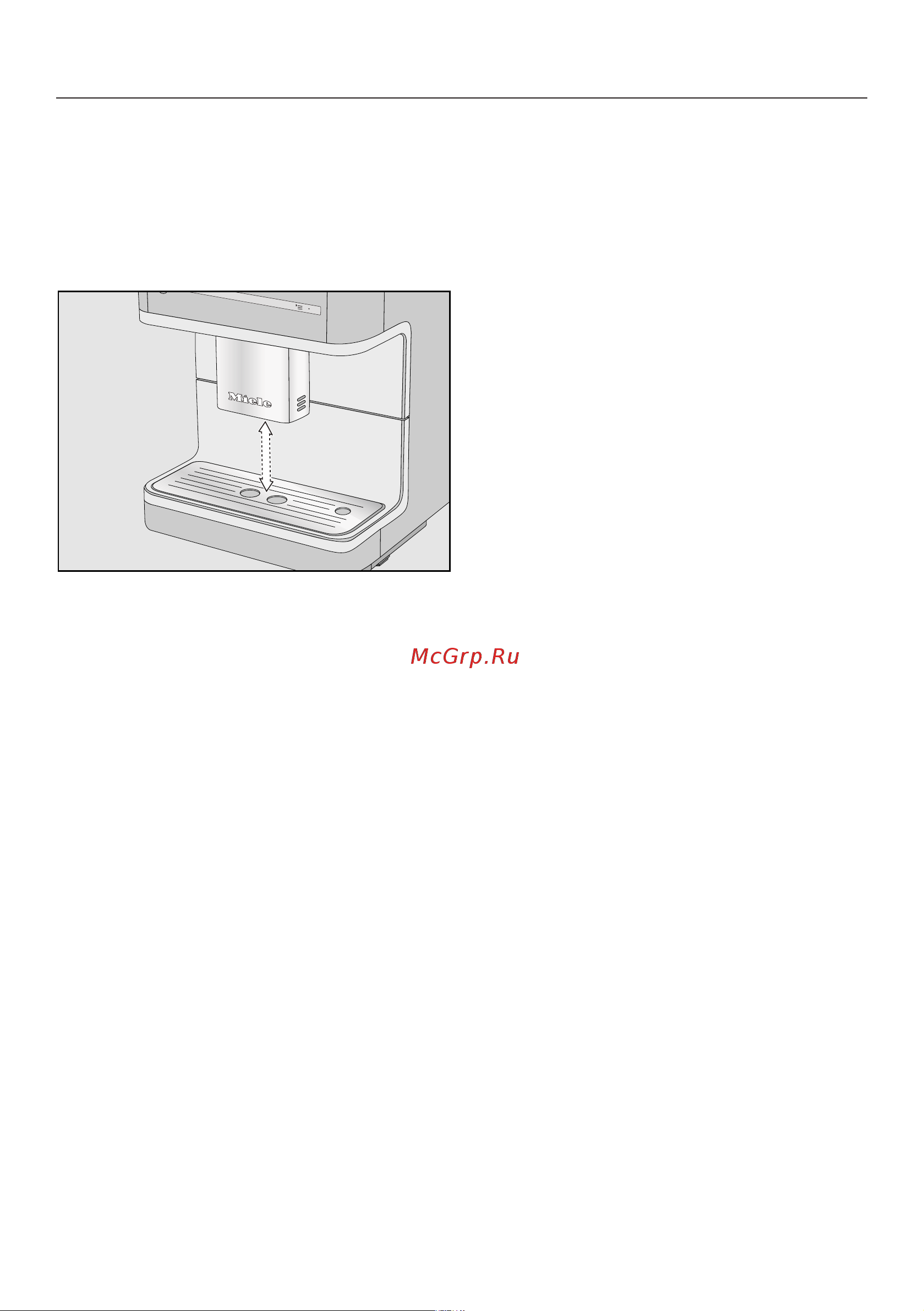 Miele CM6150 LOWE [28/96] Настройка центральной насадки на высоту чашек