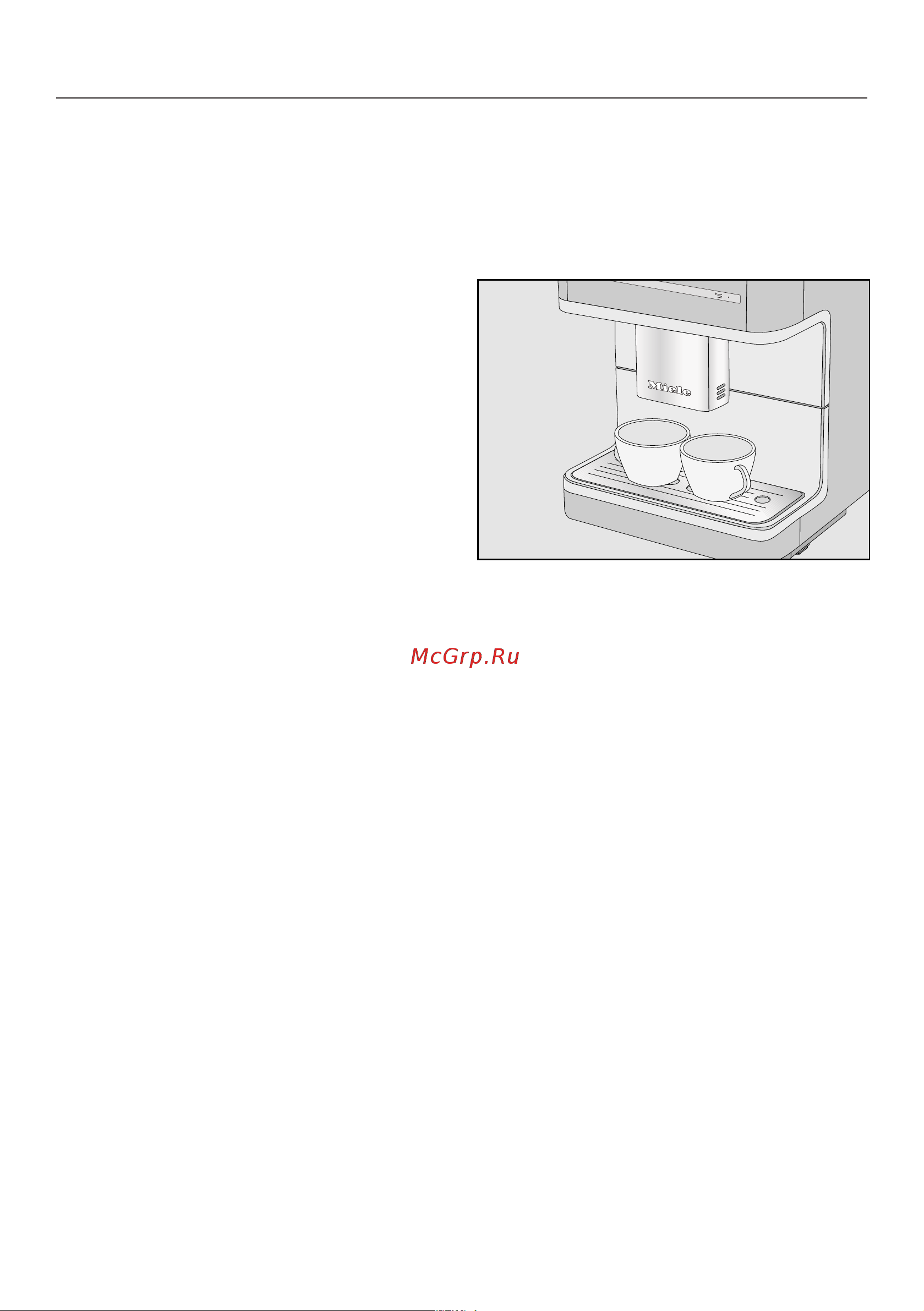 Miele CM6150 LOWE [30/96] Приготовление напитков