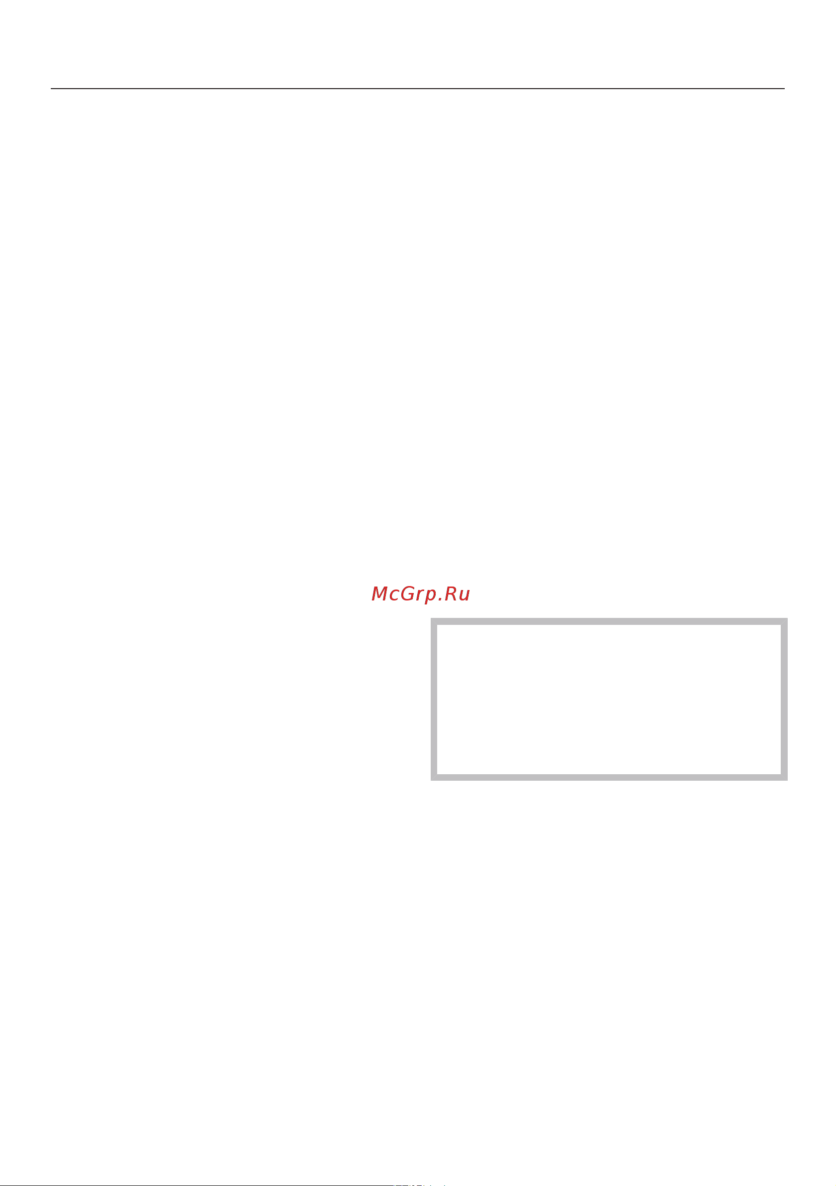 Miele CM6150 LOWE [31/96] Приготовление напитков