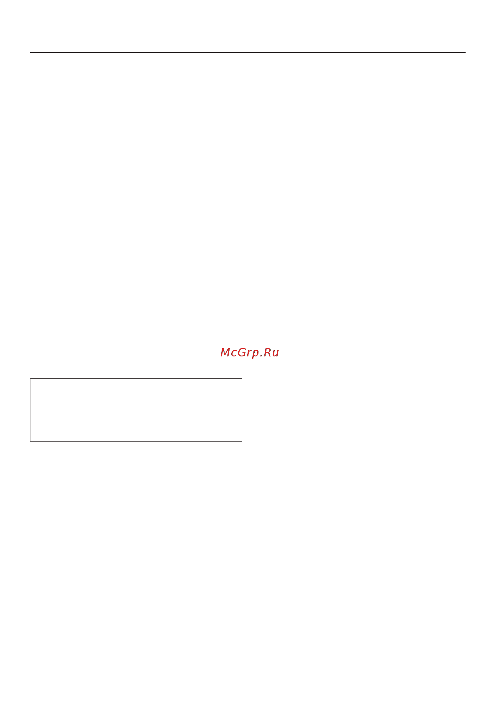 Miele CM6150 LOWE [39/96] Размер порции напитка