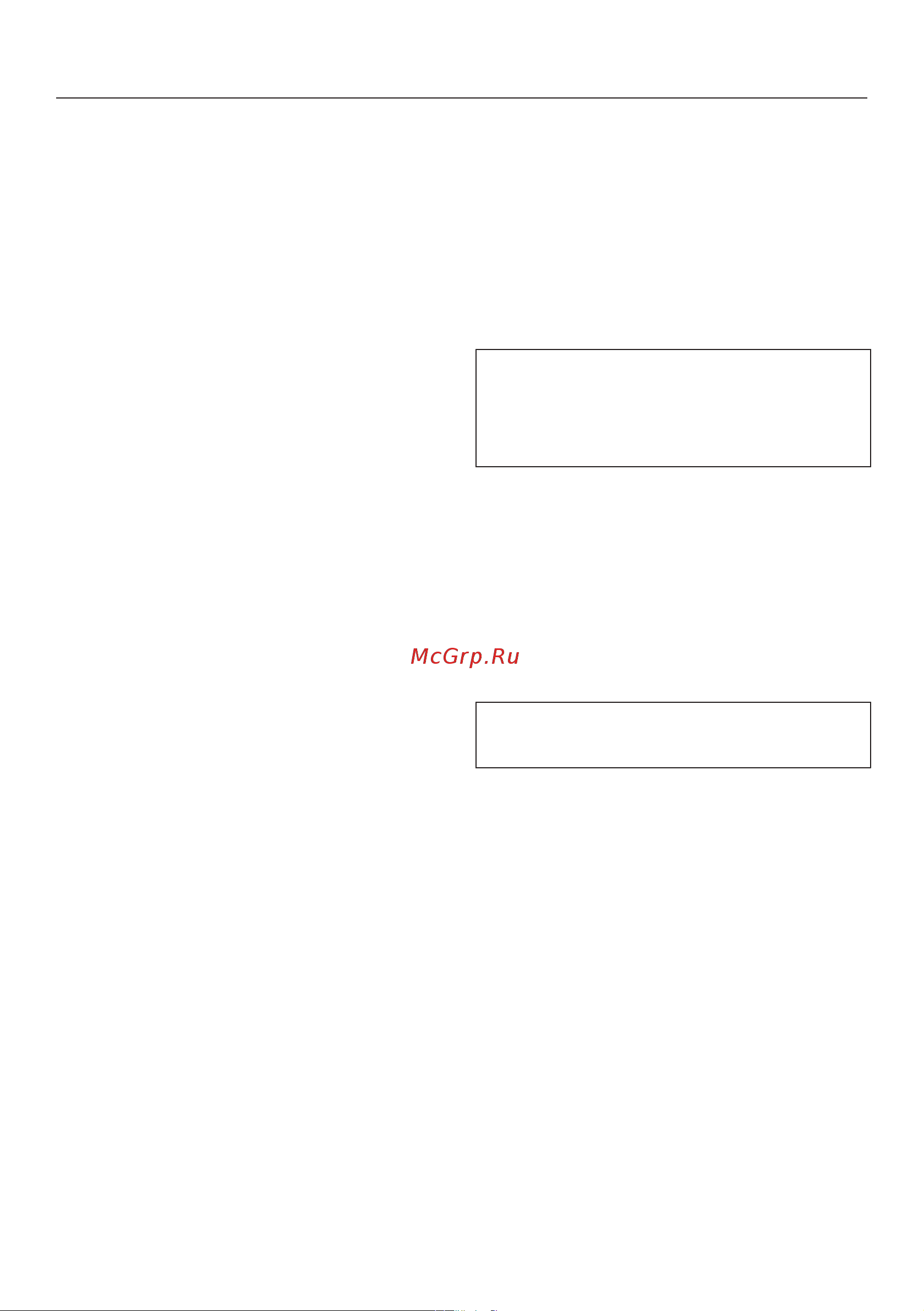 Miele CM6150 LOWE [49/96] Установки